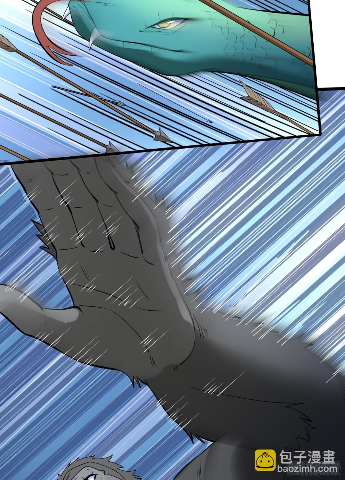 絕世武神 - 868 大婚之日（3） - 6