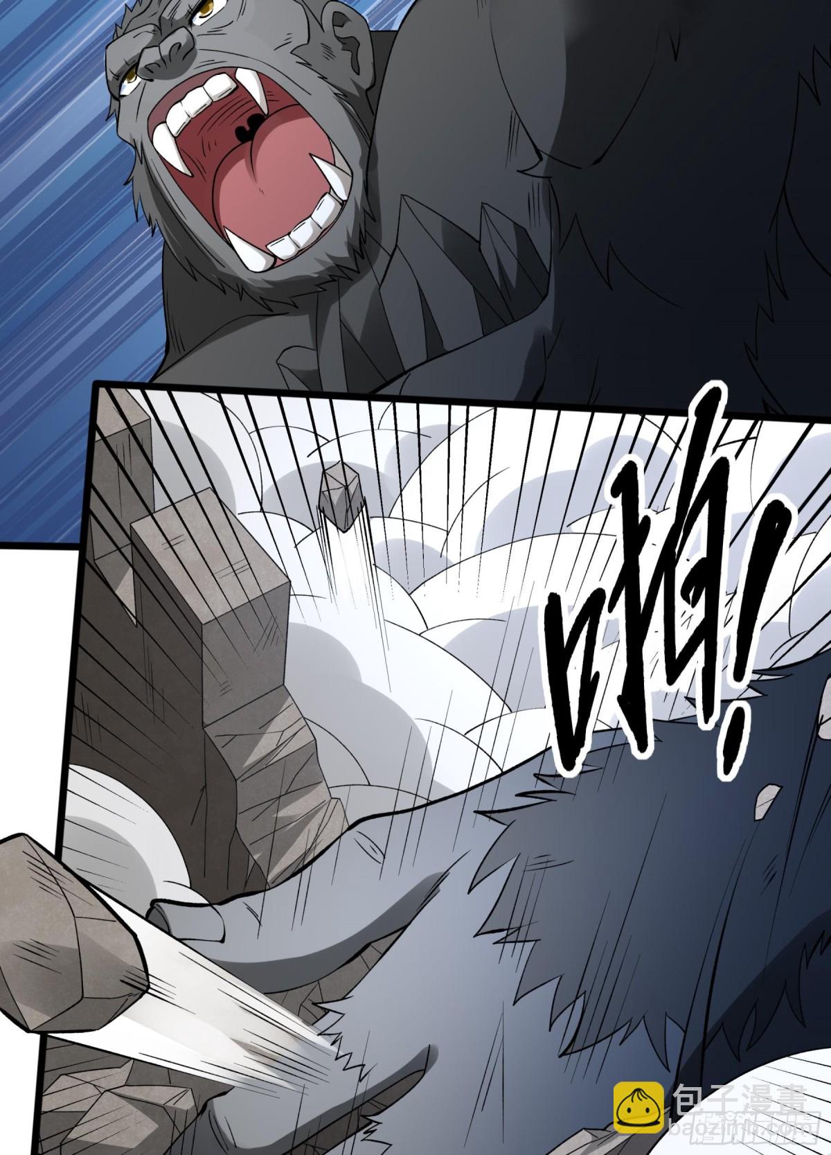 絕世武神 - 868 大婚之日（3） - 7