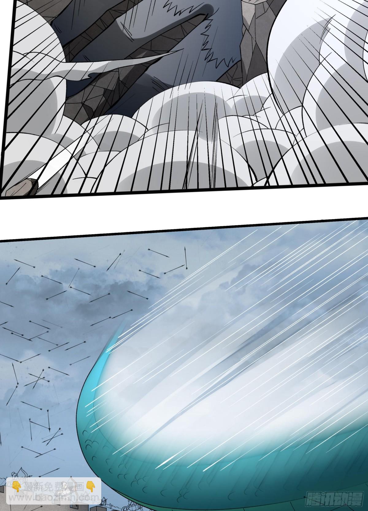 絕世武神 - 868 大婚之日（3） - 1