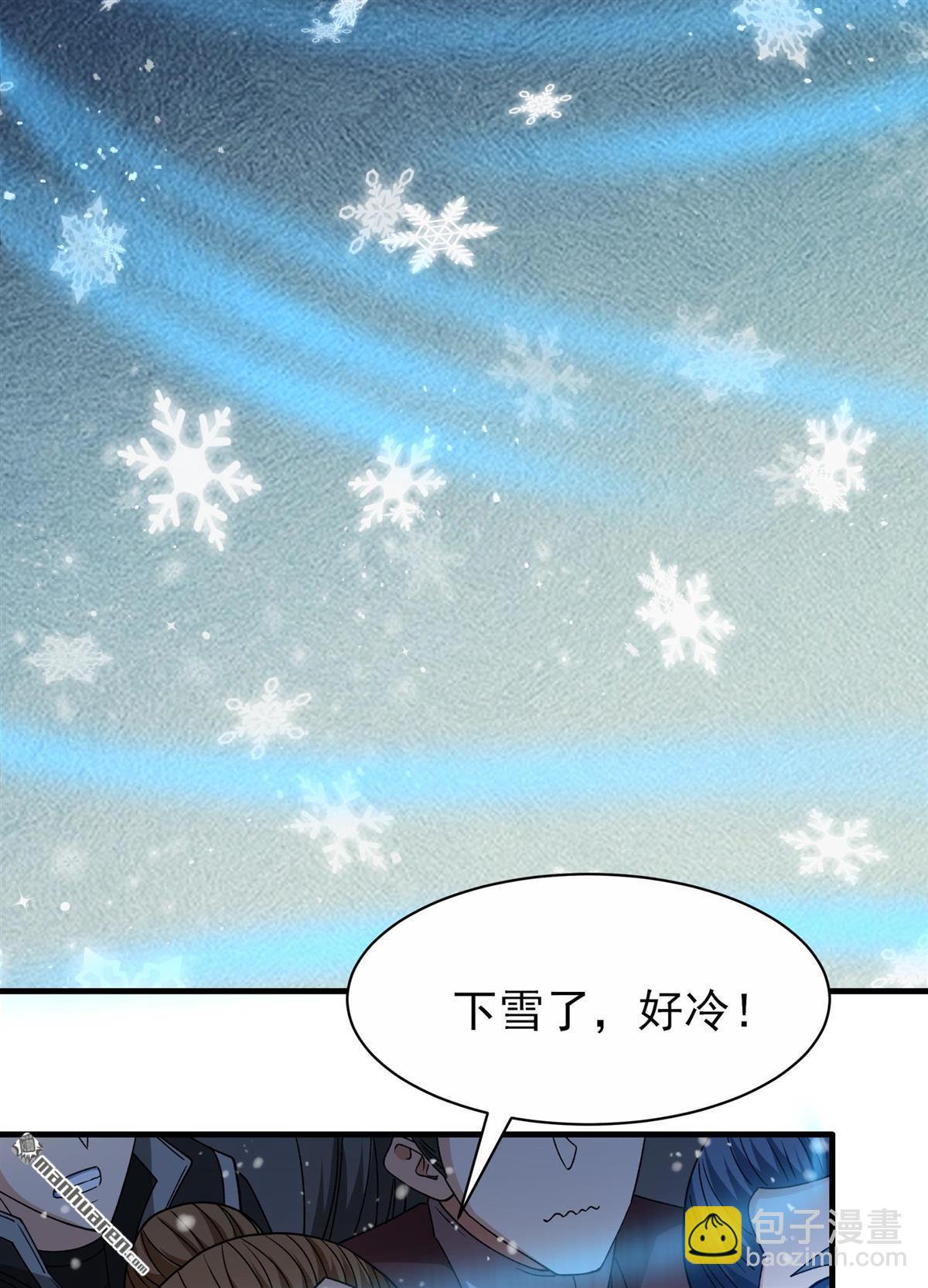 絕世武神 - 第869回 雪中仙（1） - 2