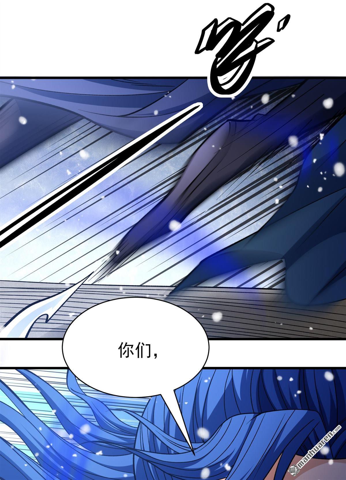 絕世武神 - 第871回 雪中仙（3） - 5