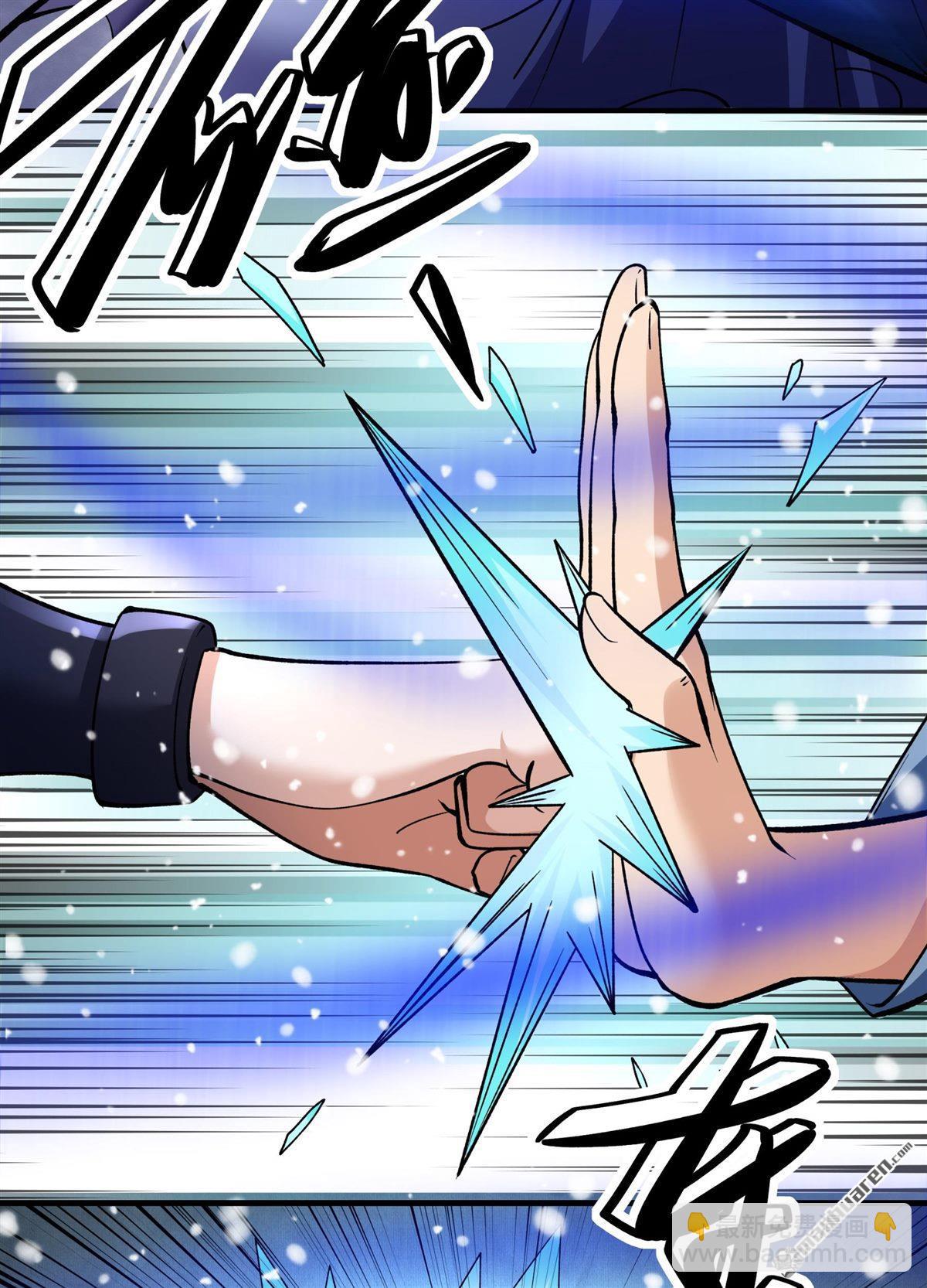絕世武神 - 第871回 雪中仙（3） - 2