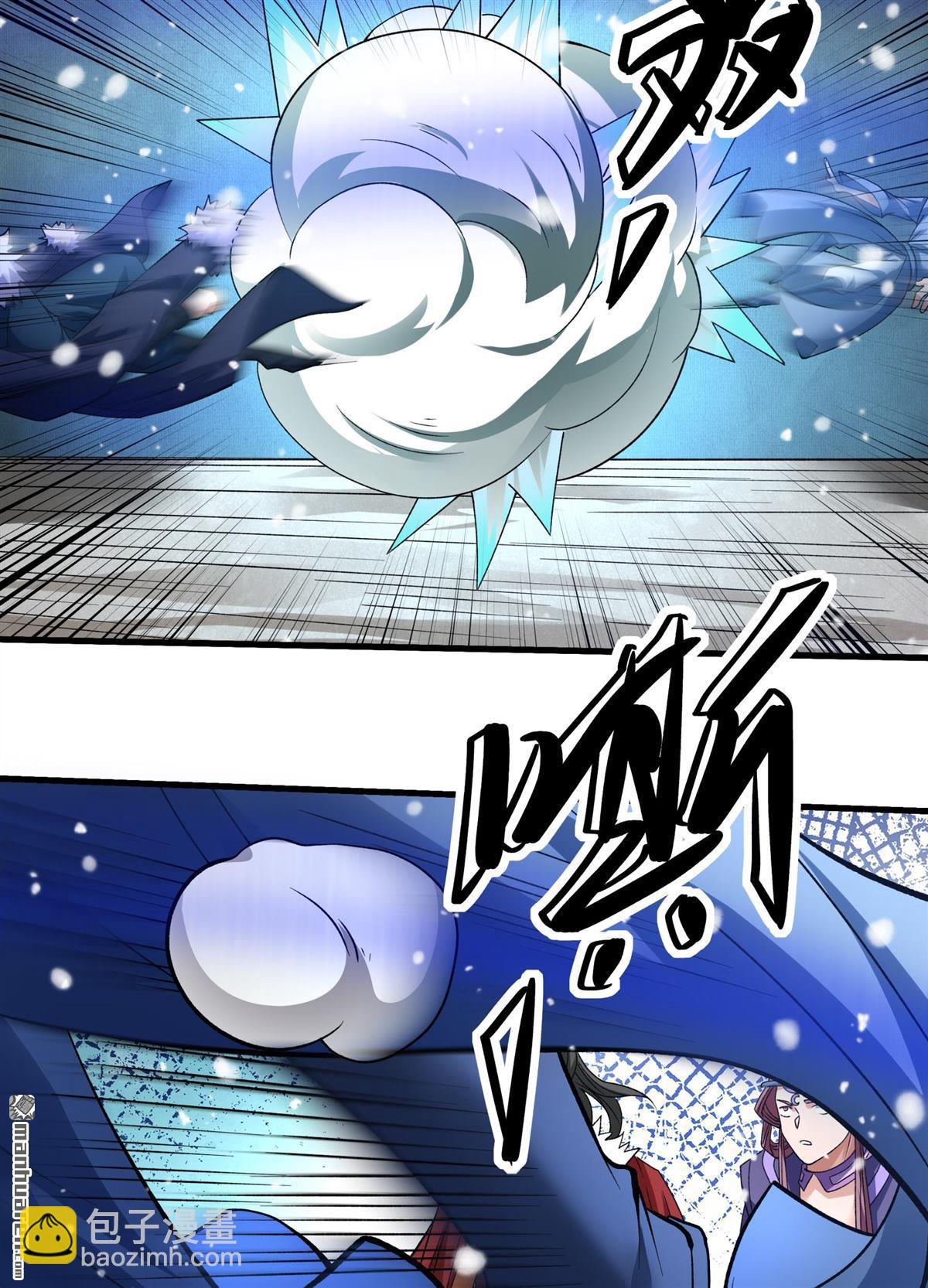 絕世武神 - 第871回 雪中仙（3） - 3
