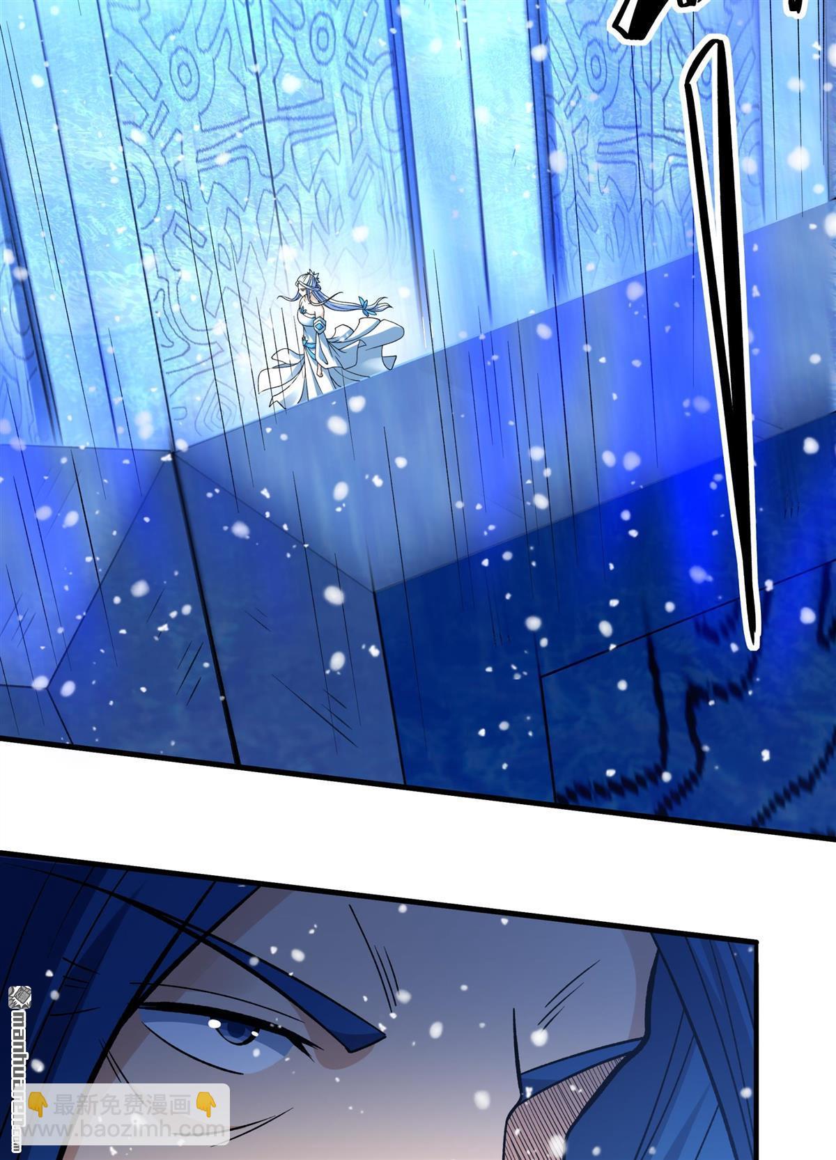 絕世武神 - 第871回 雪中仙（3） - 5
