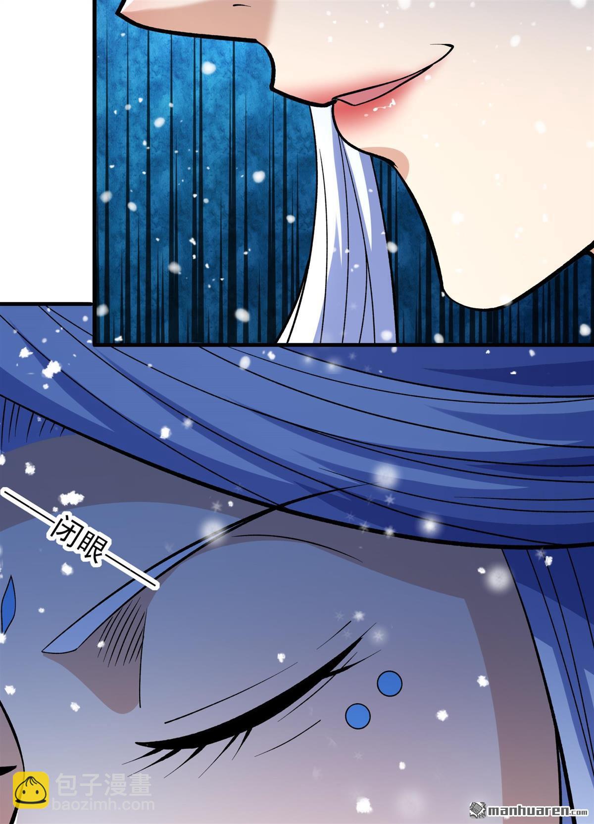 絕世武神 - 第871回 雪中仙（3） - 7