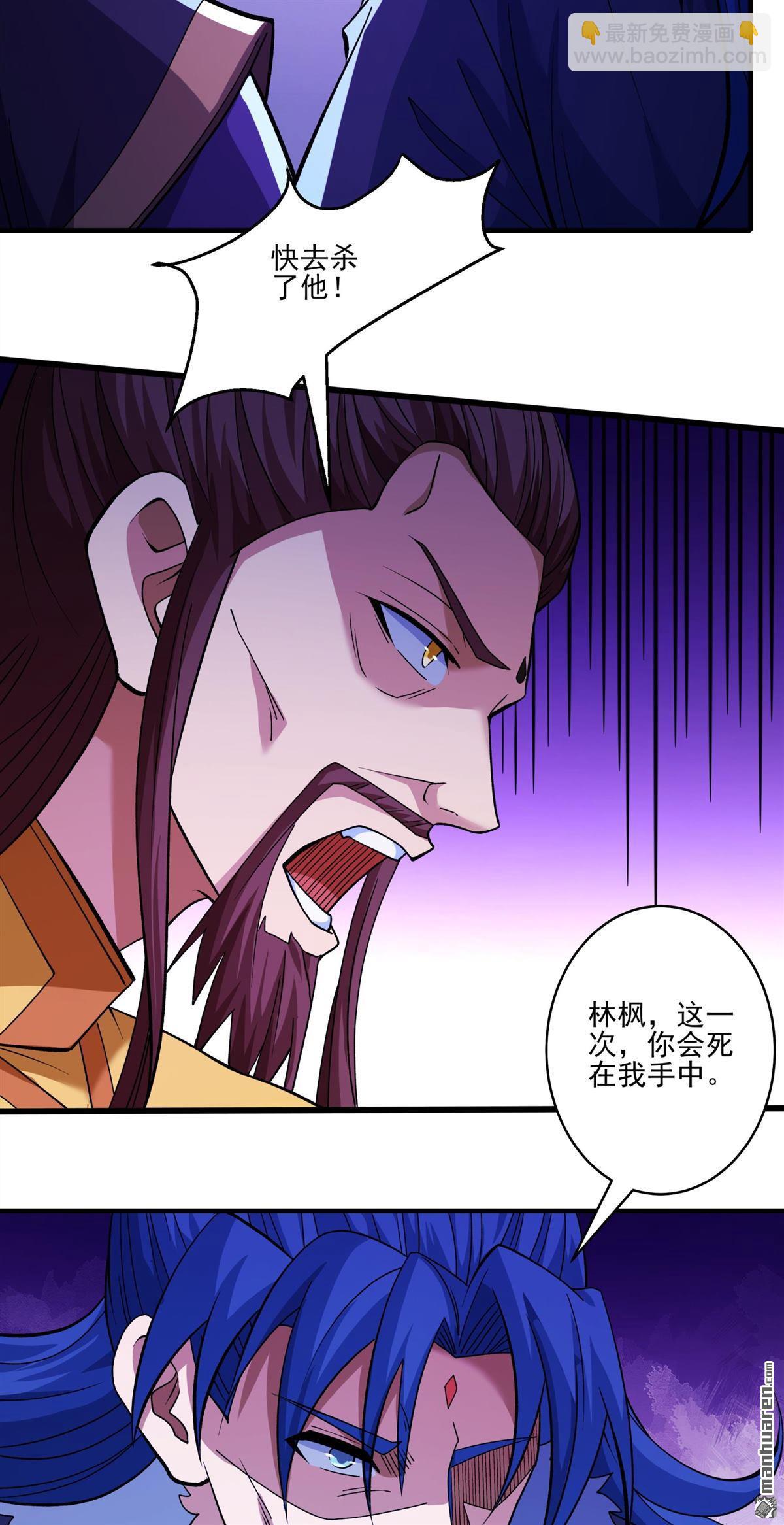 絕世武神 - 第874回 雪玲瓏（2） - 2