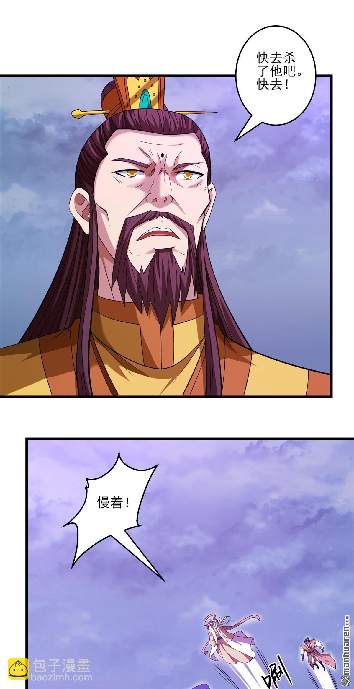 絕世武神 - 第874回 雪玲瓏（2） - 2