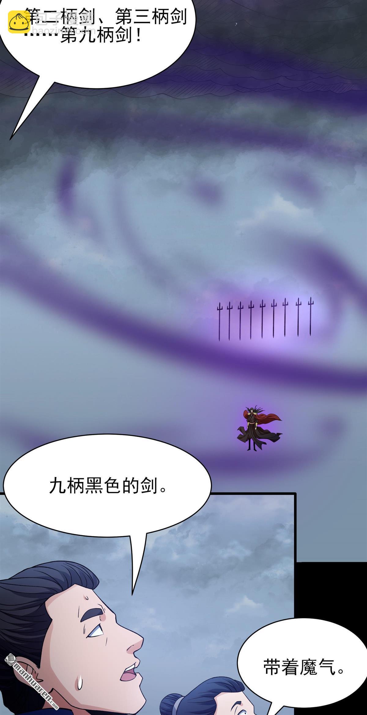 絕世武神 - 第876回 入魔（1） - 2