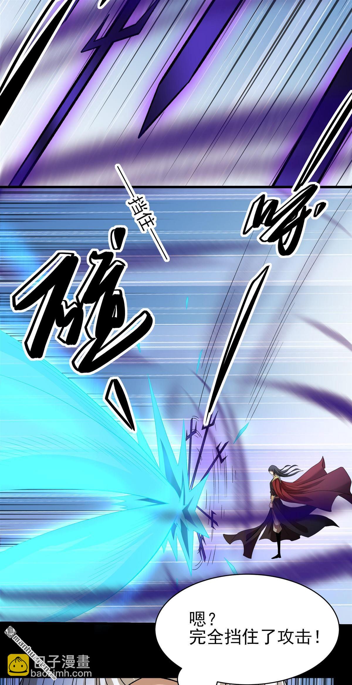 絕世武神 - 第876回 入魔（1） - 4