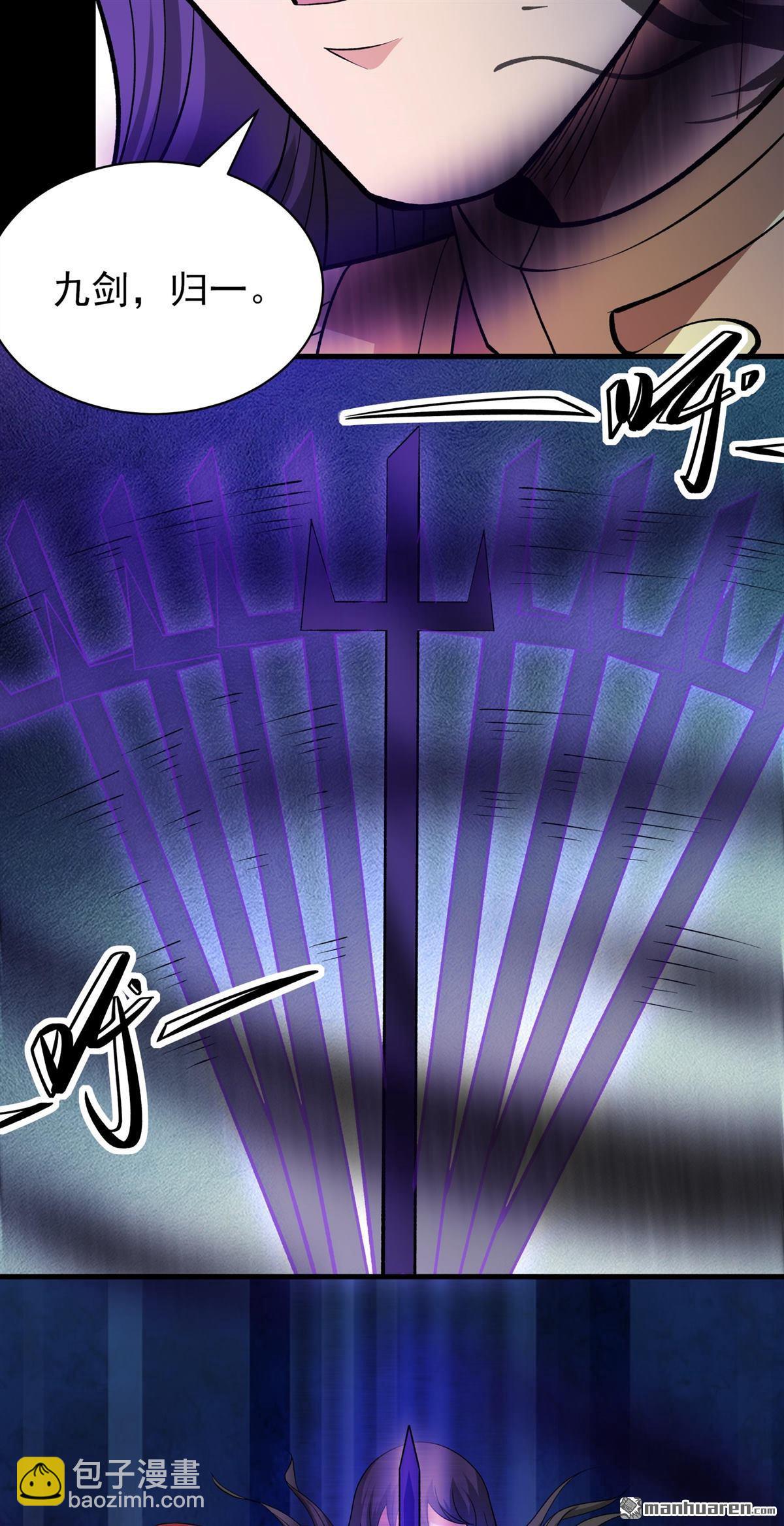 絕世武神 - 第876回 入魔（1） - 1