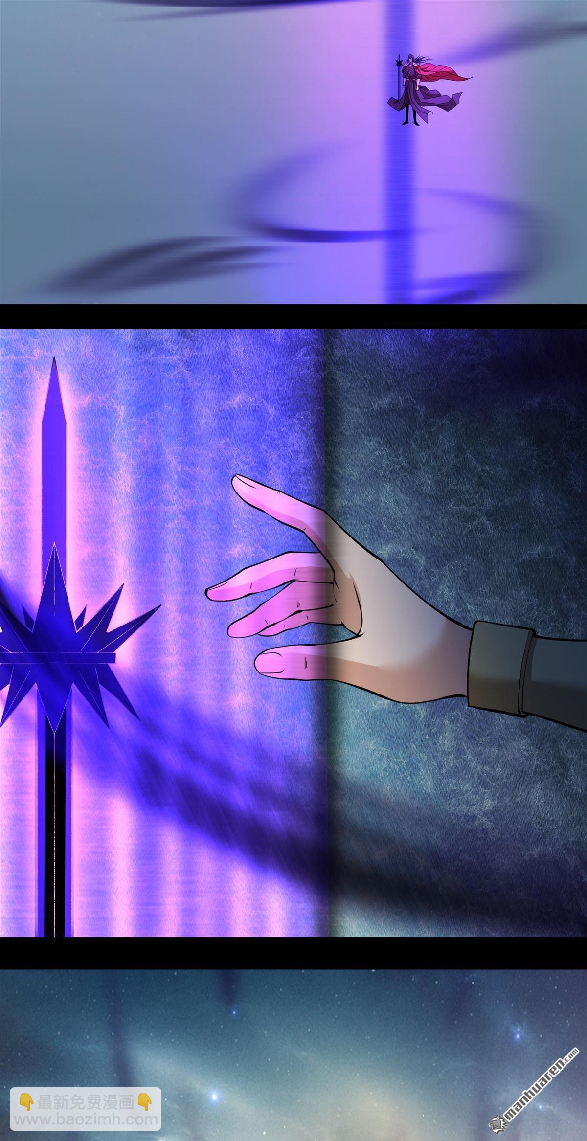 絕世武神 - 第876回 入魔（1） - 3