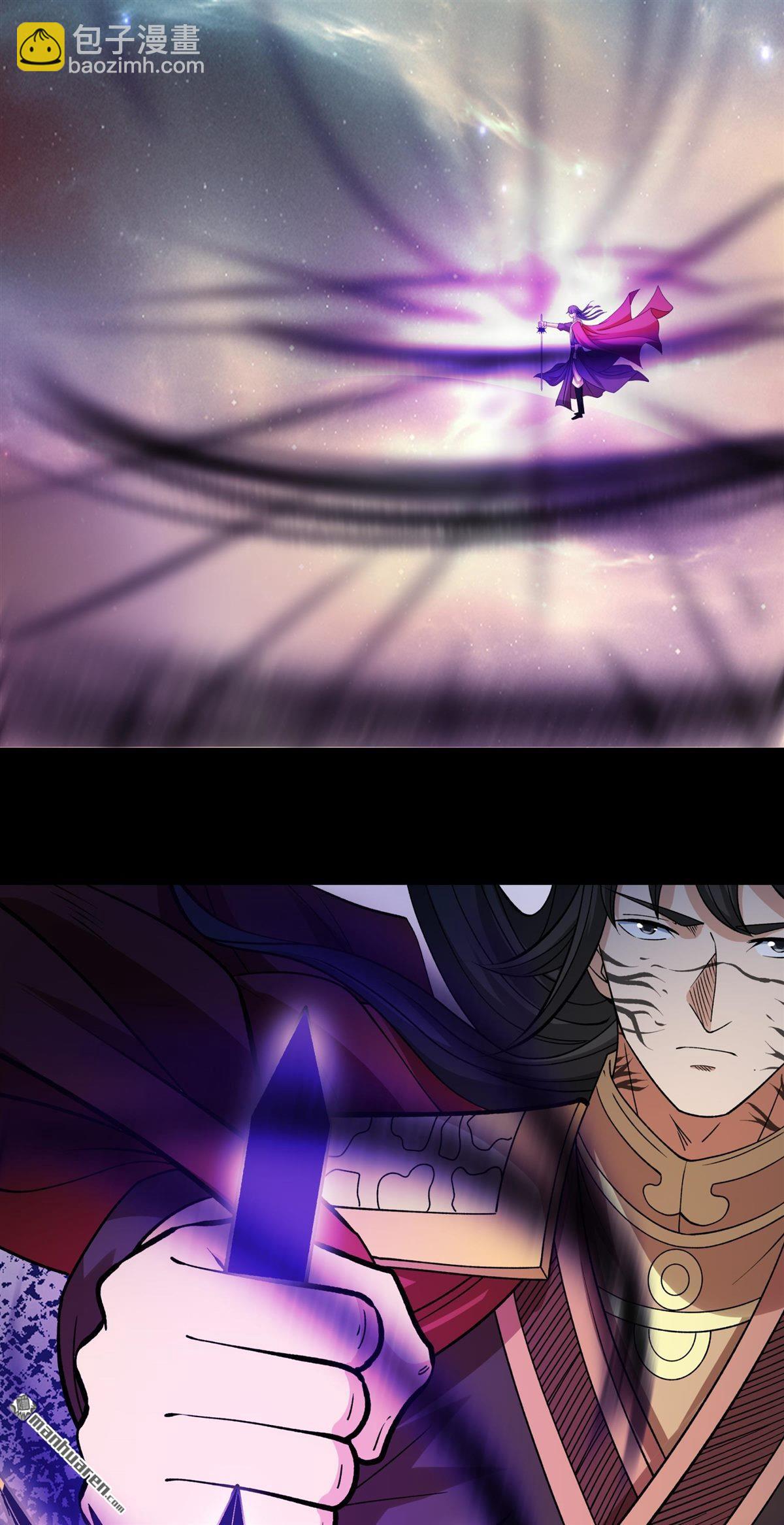 絕世武神 - 第876回 入魔（1） - 4