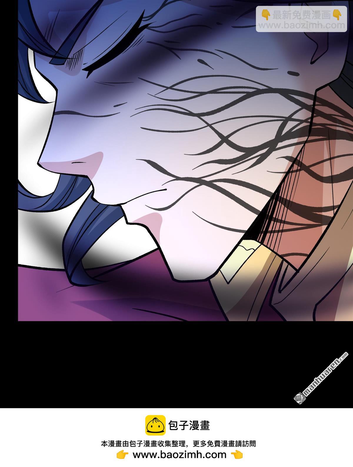 絕世武神 - 第876回 入魔（1） - 6