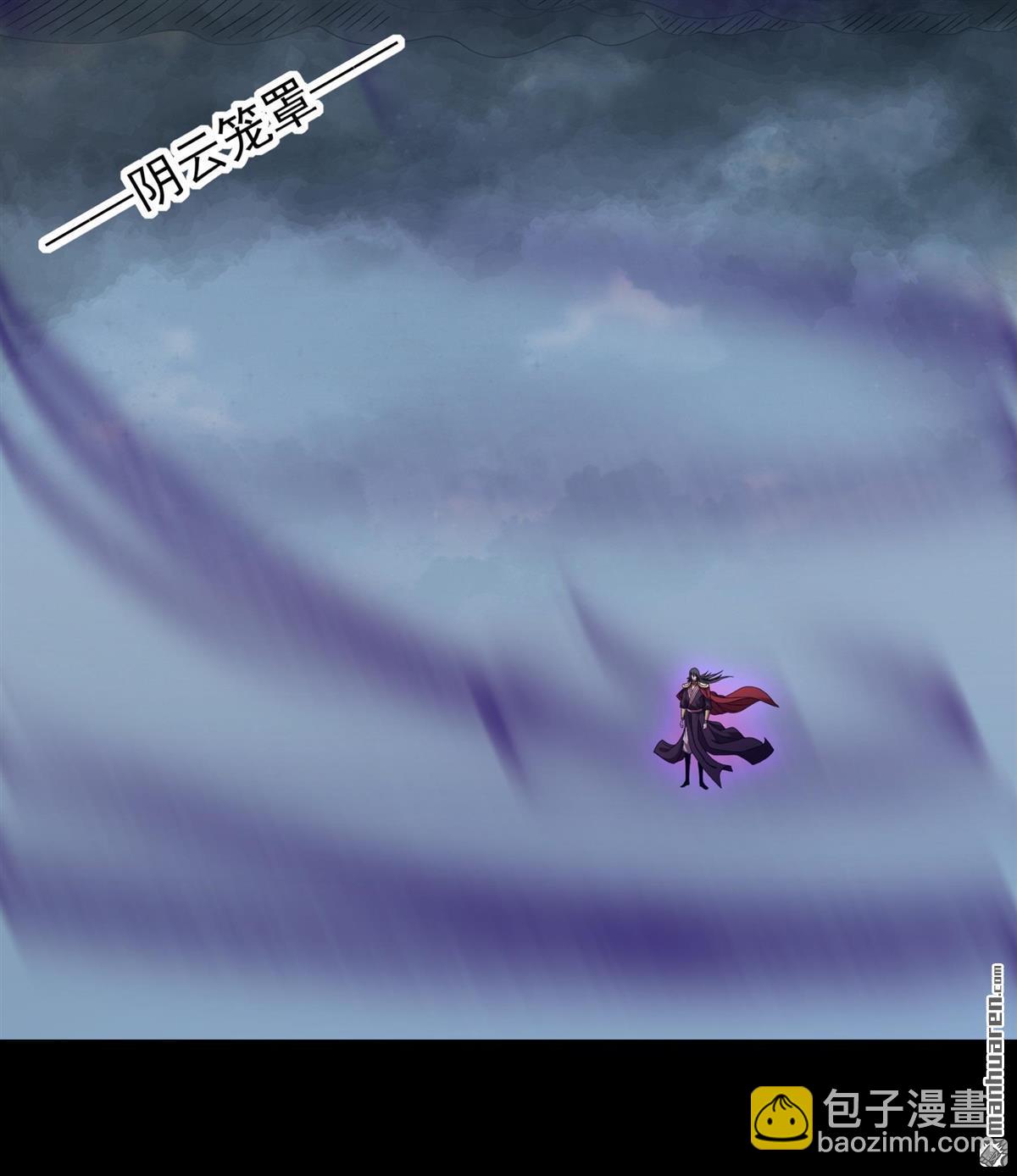 絕世武神 - 第876回 入魔（1） - 3