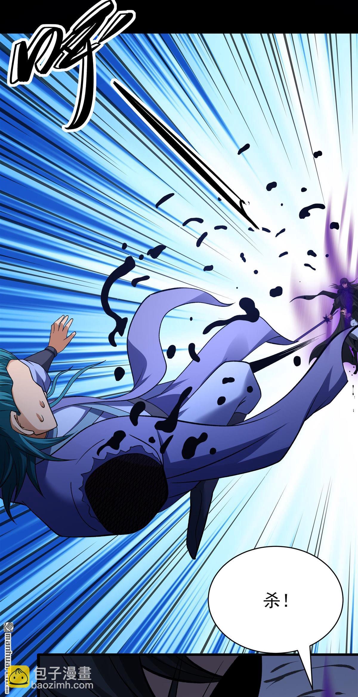 絕世武神 - 第878回 入魔（3） - 4