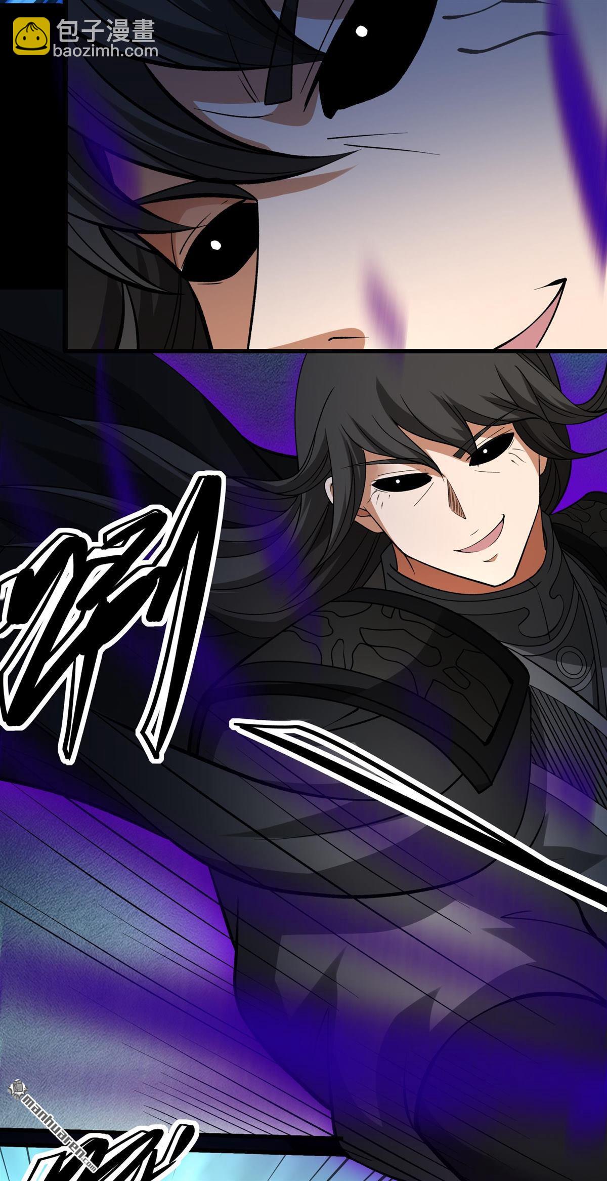 絕世武神 - 第878回 入魔（3） - 5