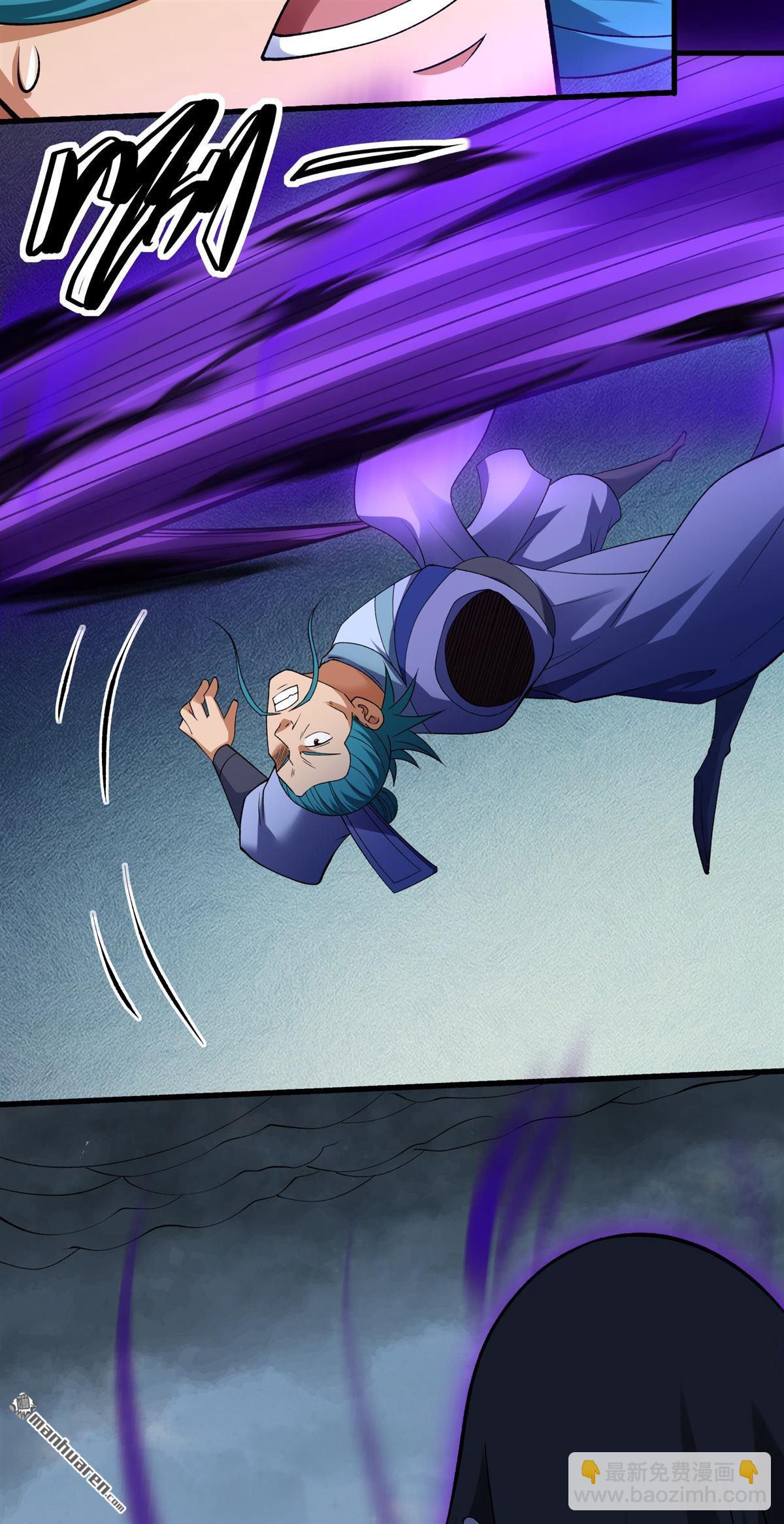 絕世武神 - 第878回 入魔（3） - 1