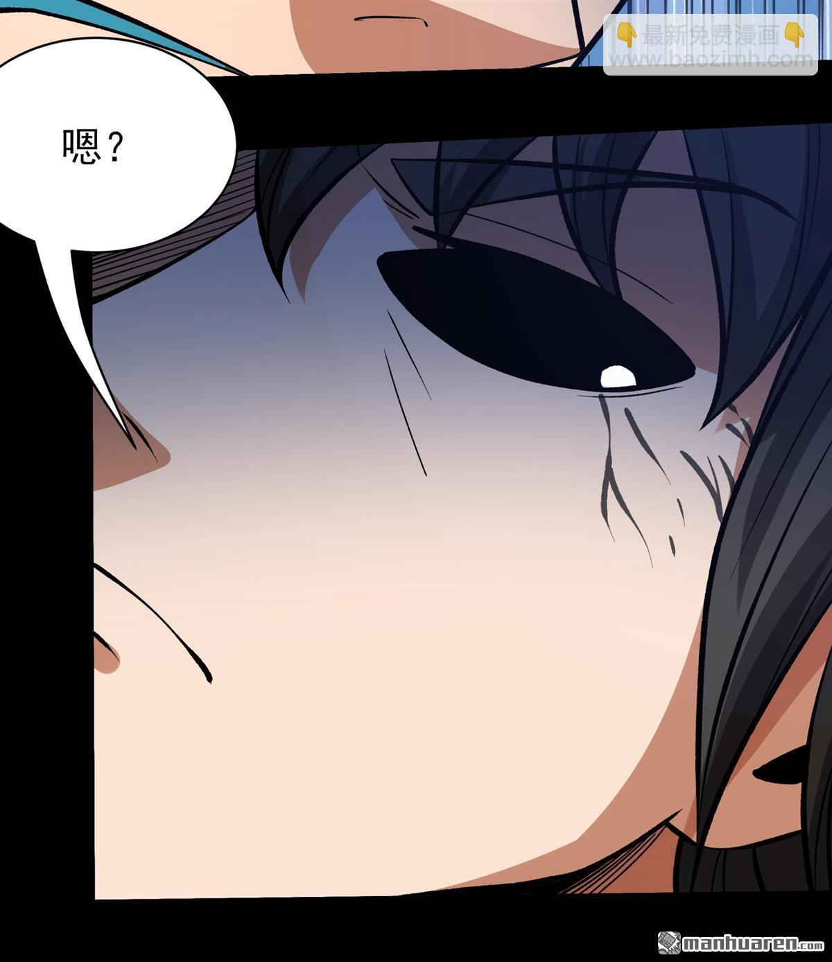 絕世武神 - 第878回 入魔（3） - 4