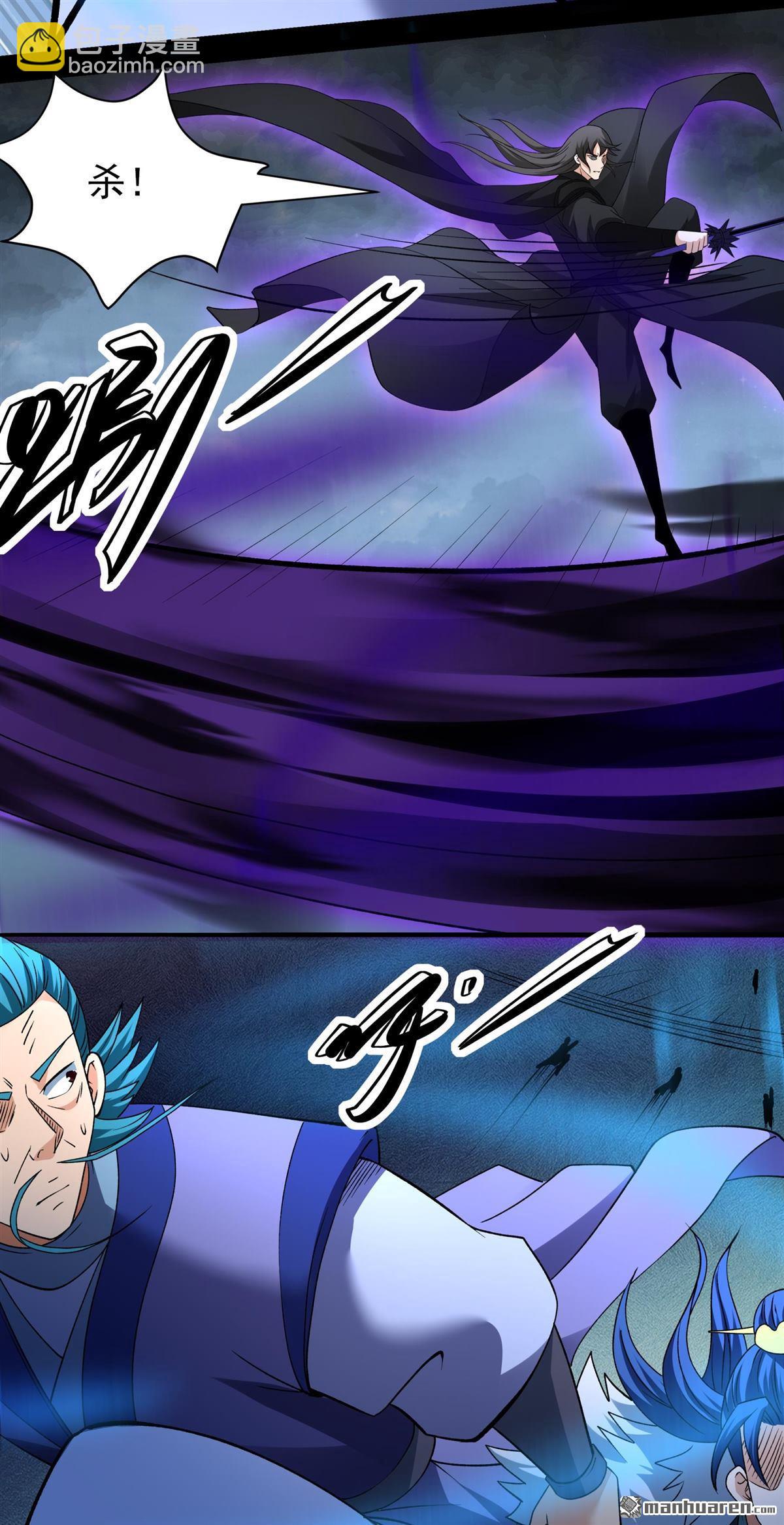 絕世武神 - 第878回 入魔（3） - 4