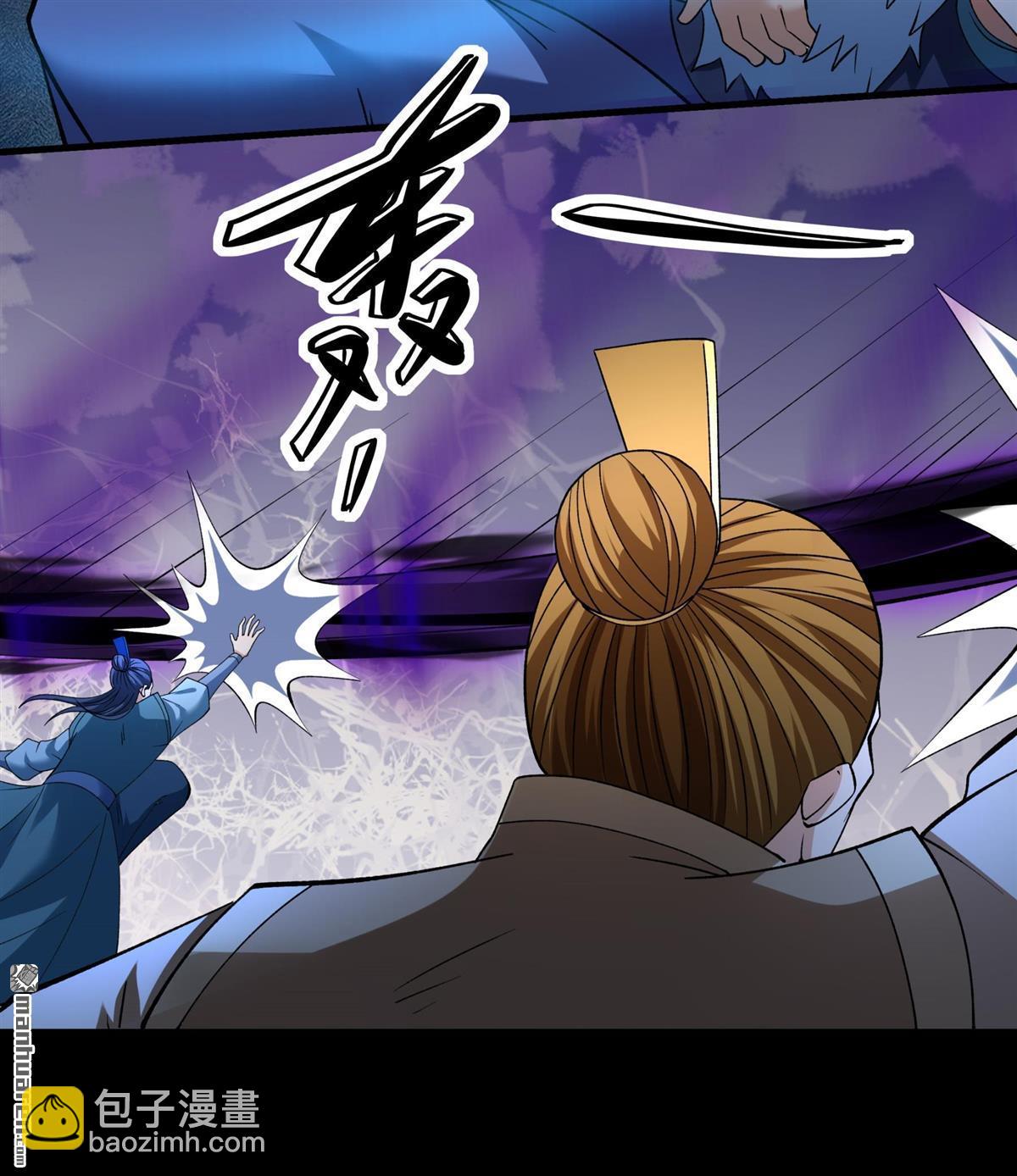 絕世武神 - 第878回 入魔（3） - 5