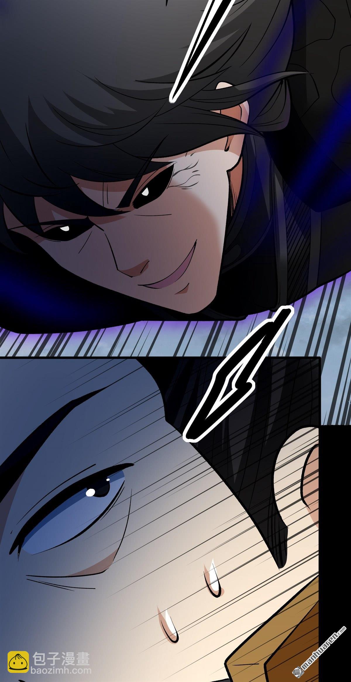 絕世武神 - 第878回 入魔（3） - 4