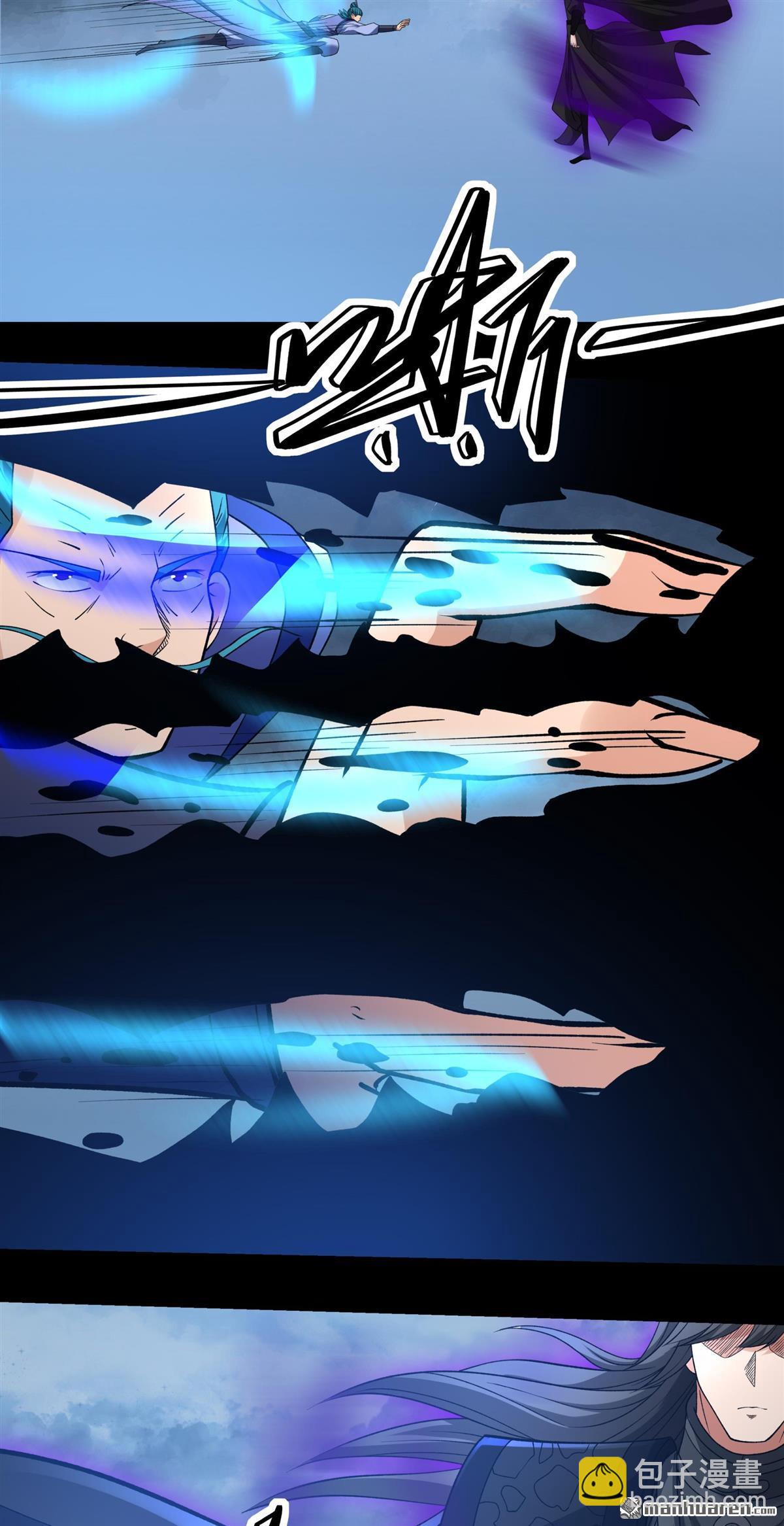 絕世武神 - 第878回 入魔（3） - 4