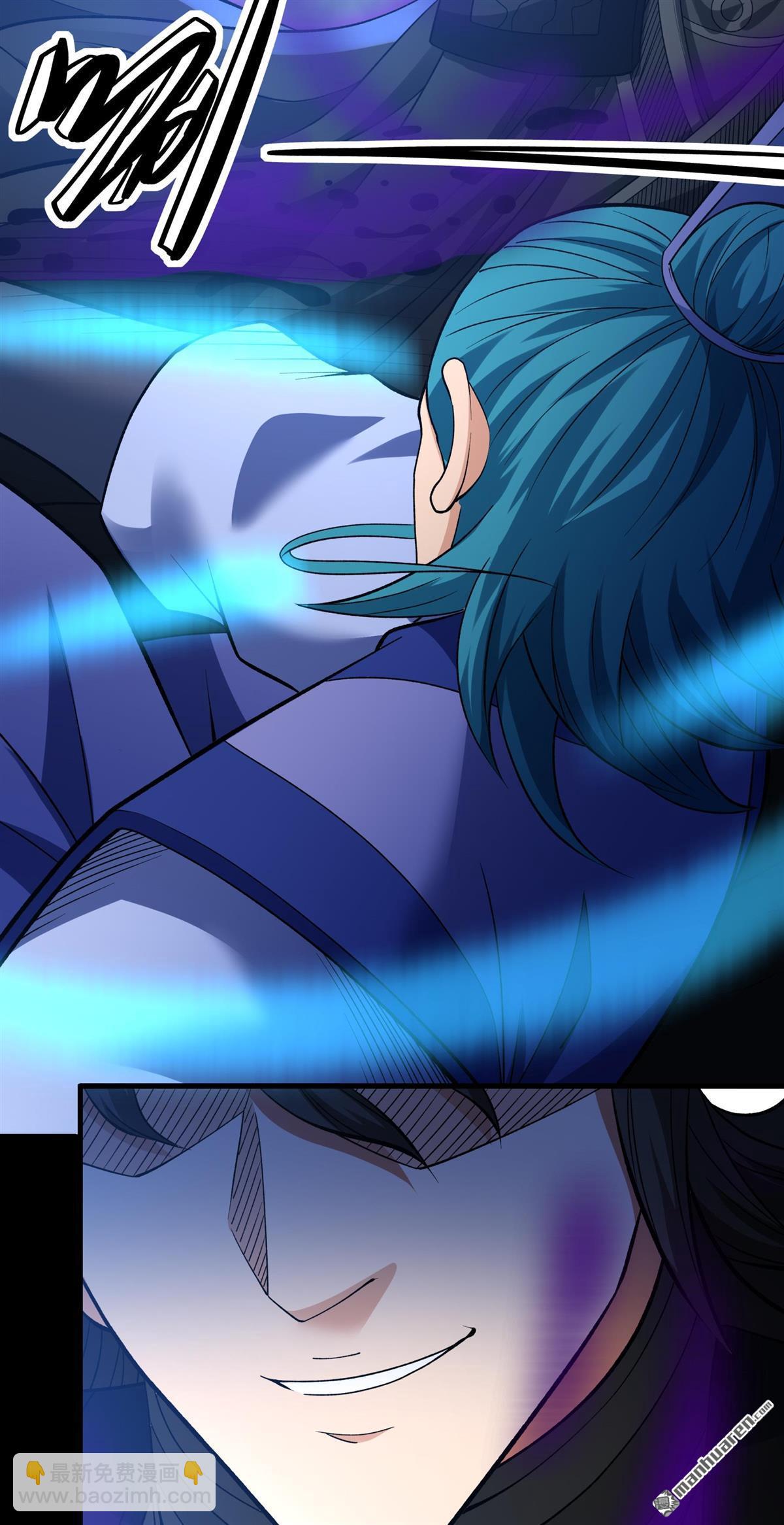 絕世武神 - 第878回 入魔（3） - 5