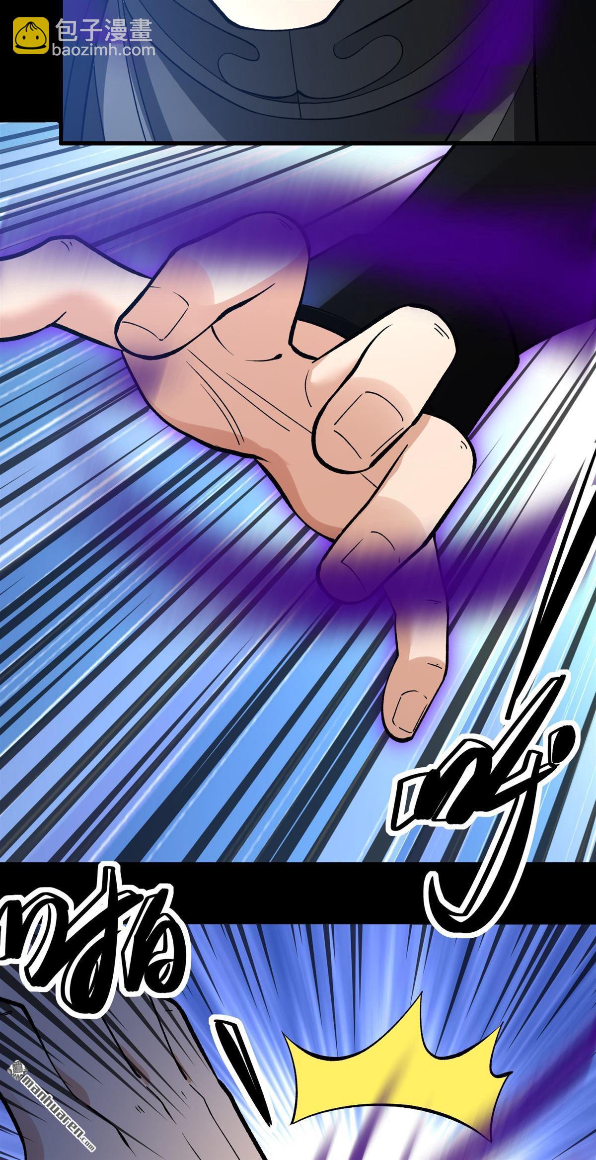 絕世武神 - 第878回 入魔（3） - 6