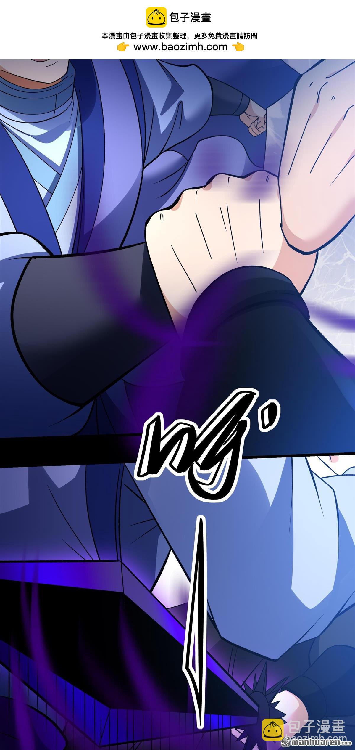 絕世武神 - 第878回 入魔（3） - 2