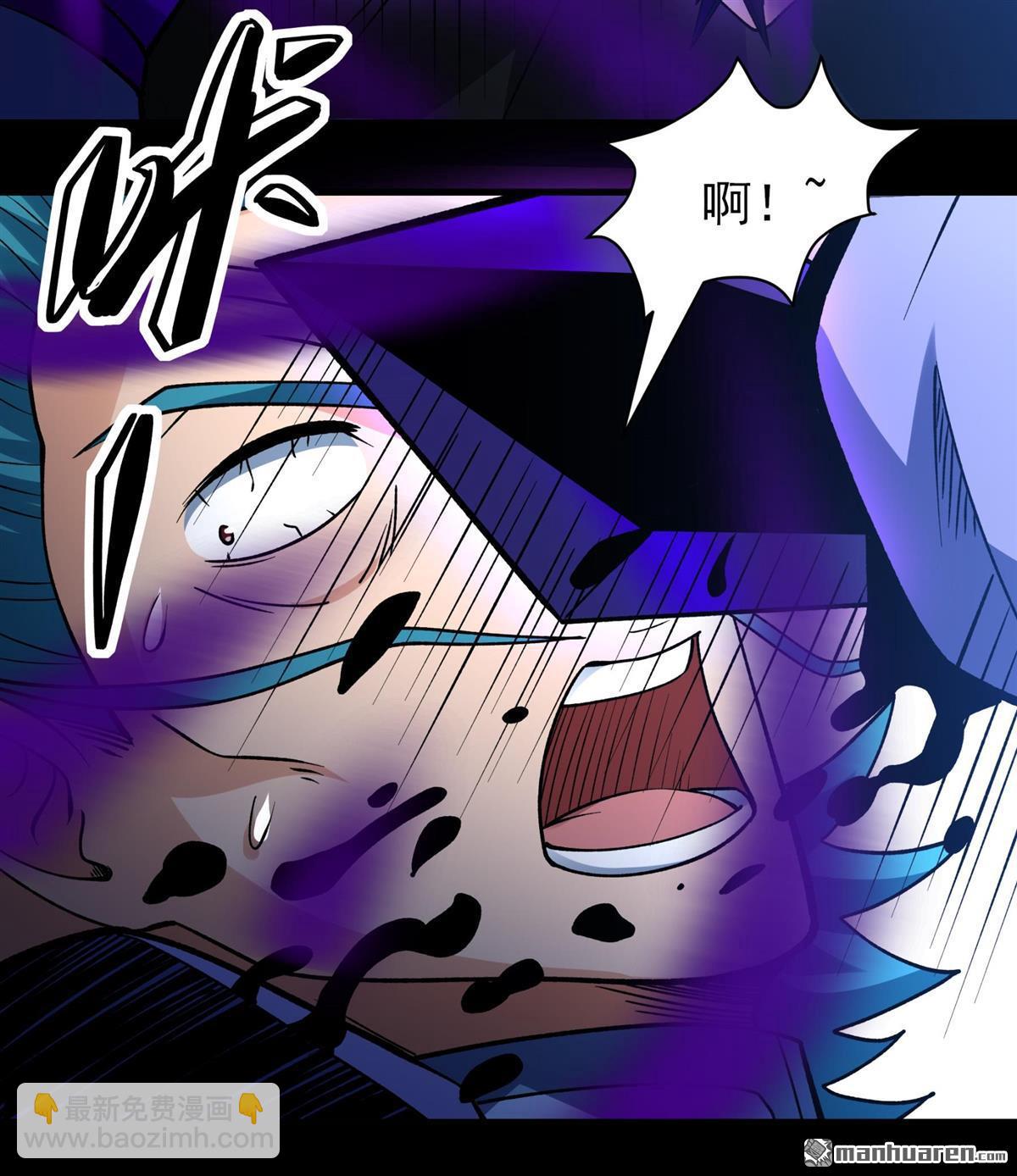 絕世武神 - 第878回 入魔（3） - 3