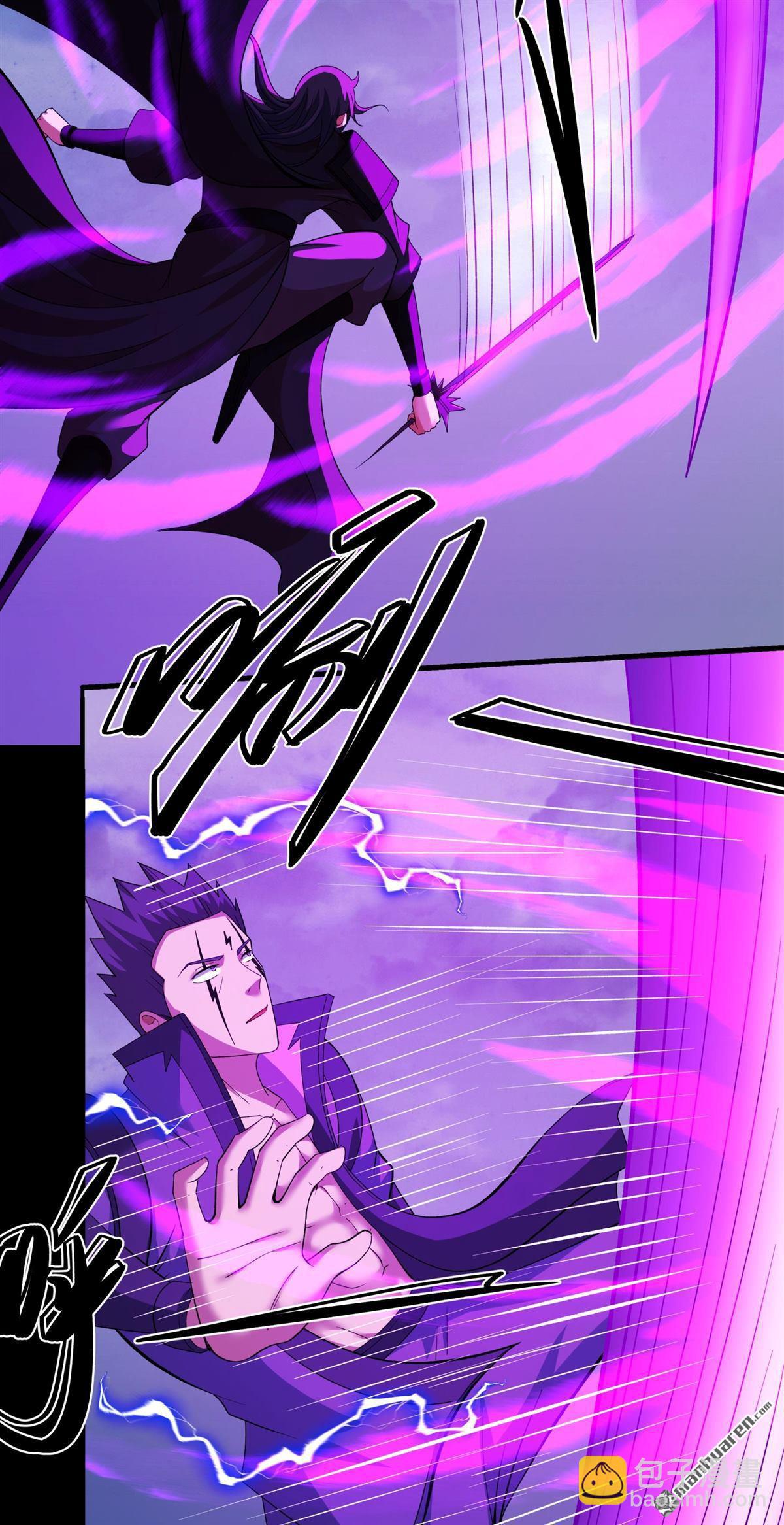 絕世武神 - 第880回 可怕的林楓（2） - 6