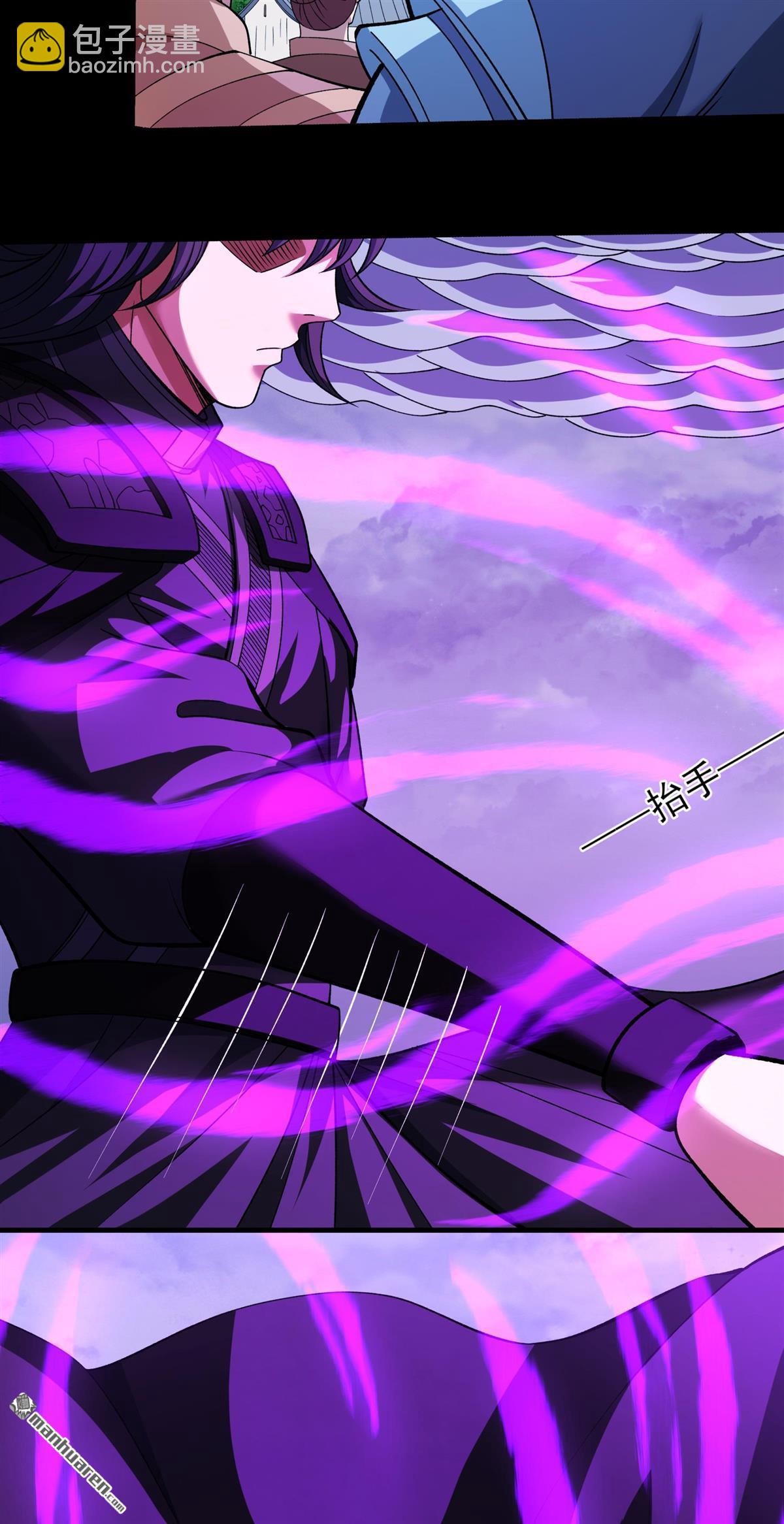 絕世武神 - 第880回 可怕的林楓（2） - 3