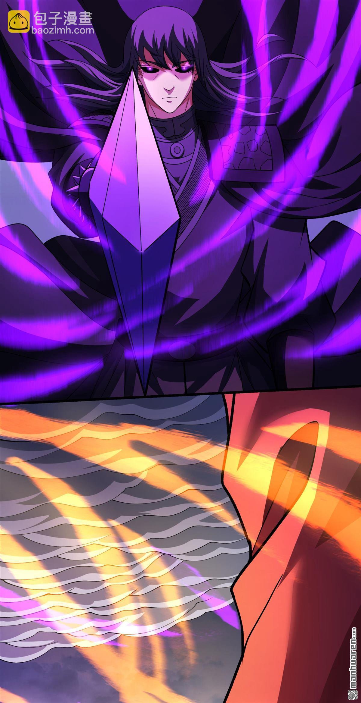 絕世武神 - 第880回 可怕的林楓（2） - 4