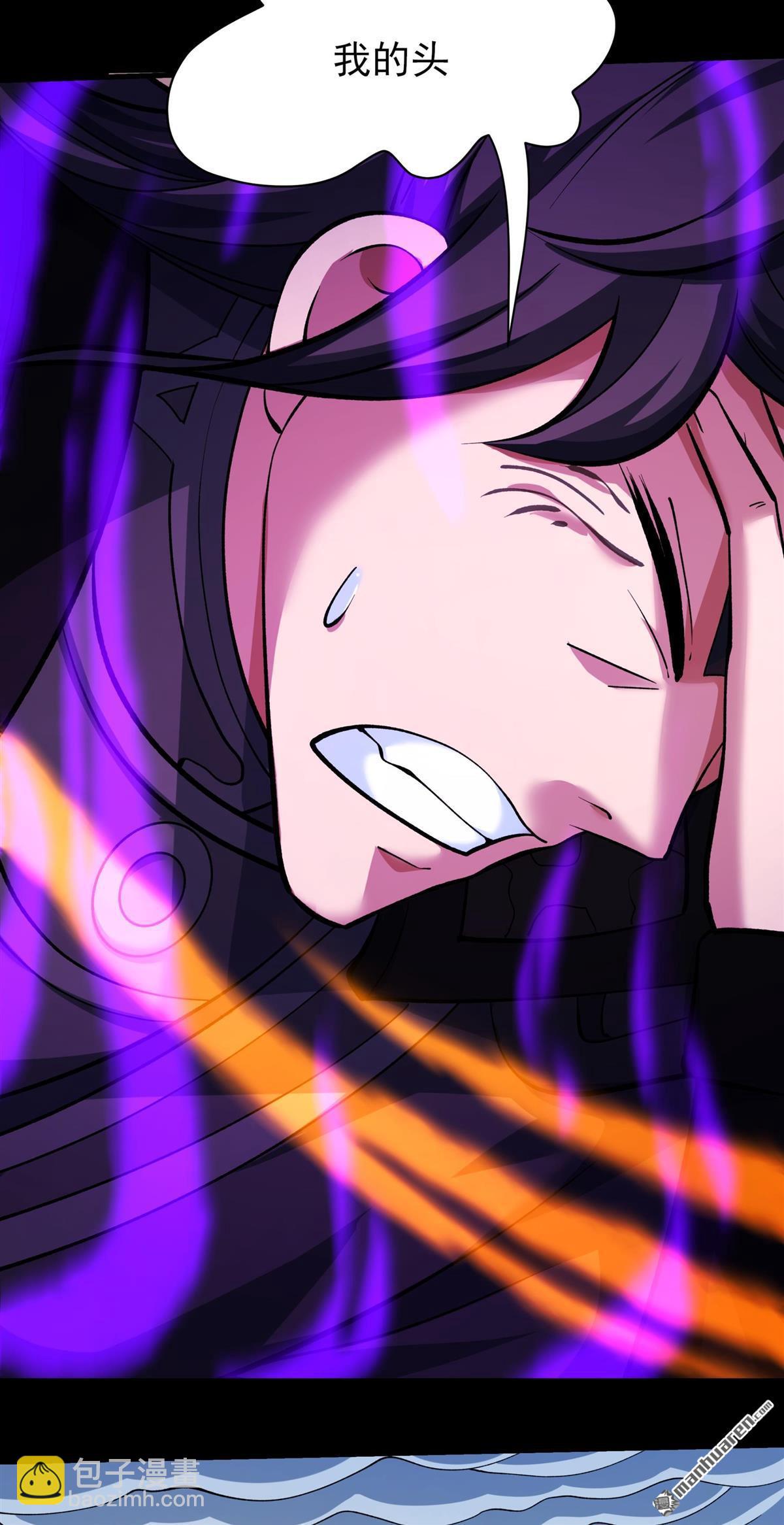 絕世武神 - 第880回 可怕的林楓（2） - 3