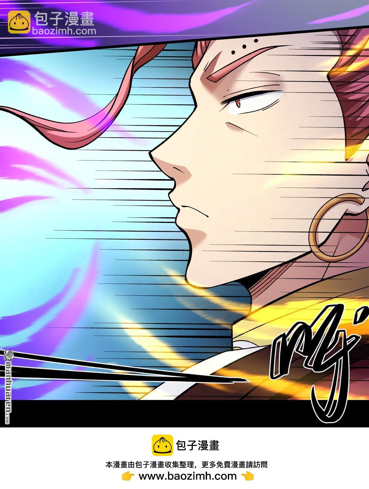 絕世武神 - 第880回 可怕的林楓（2） - 6