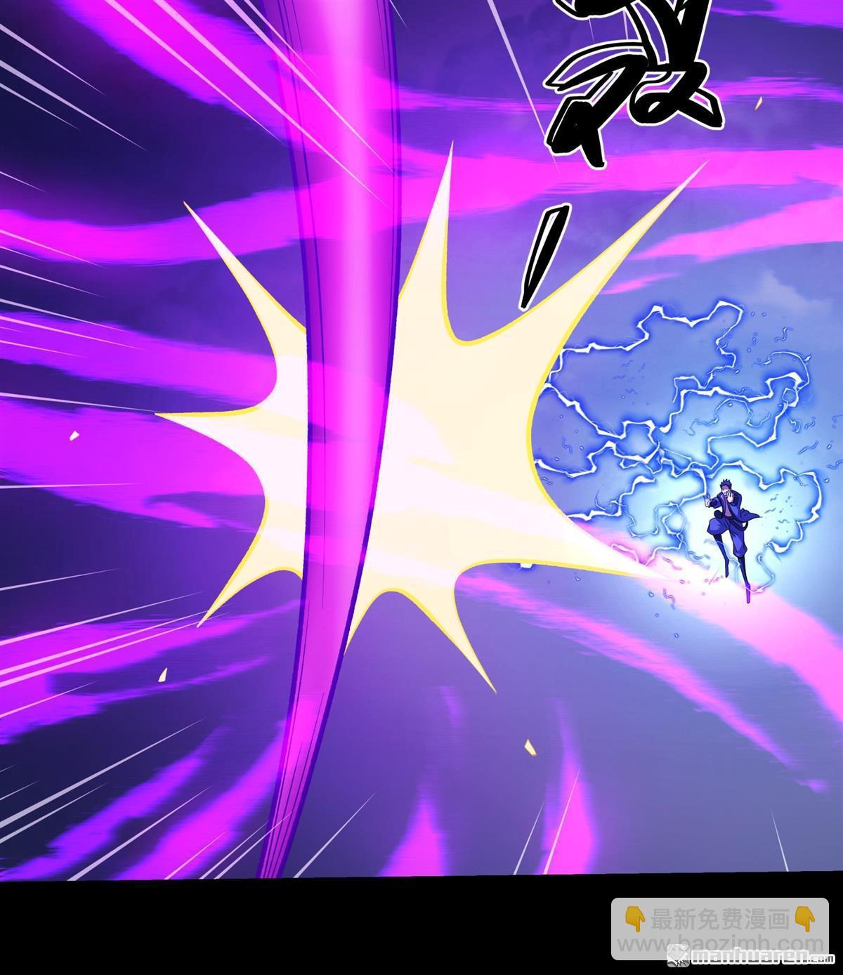 絕世武神 - 第880回 可怕的林楓（2） - 3