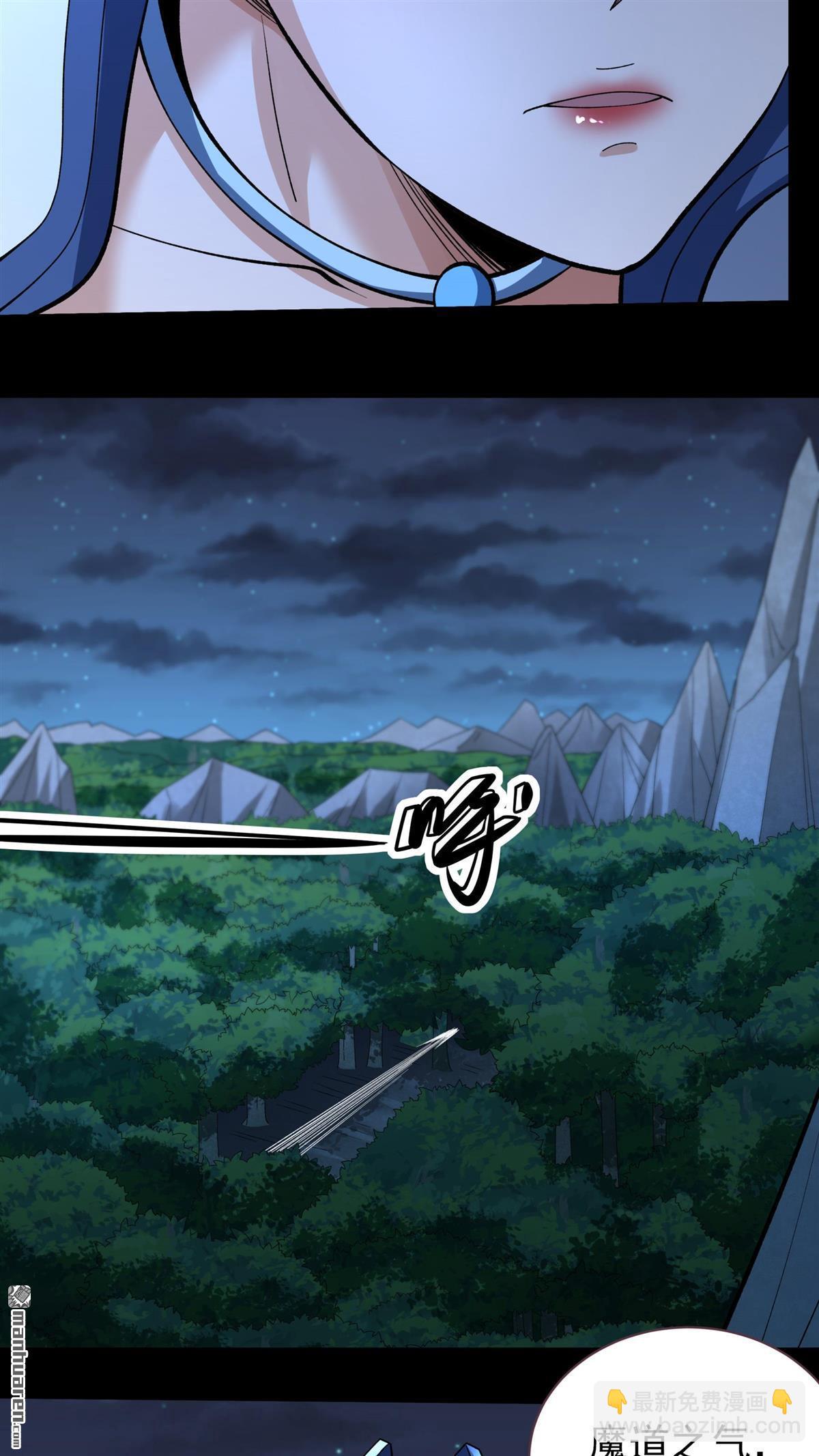 絕世武神 - 第882回 不能成魔（1） - 5