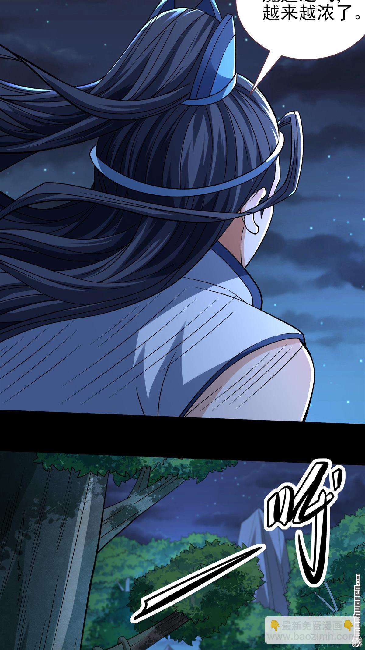 絕世武神 - 第882回 不能成魔（1） - 6