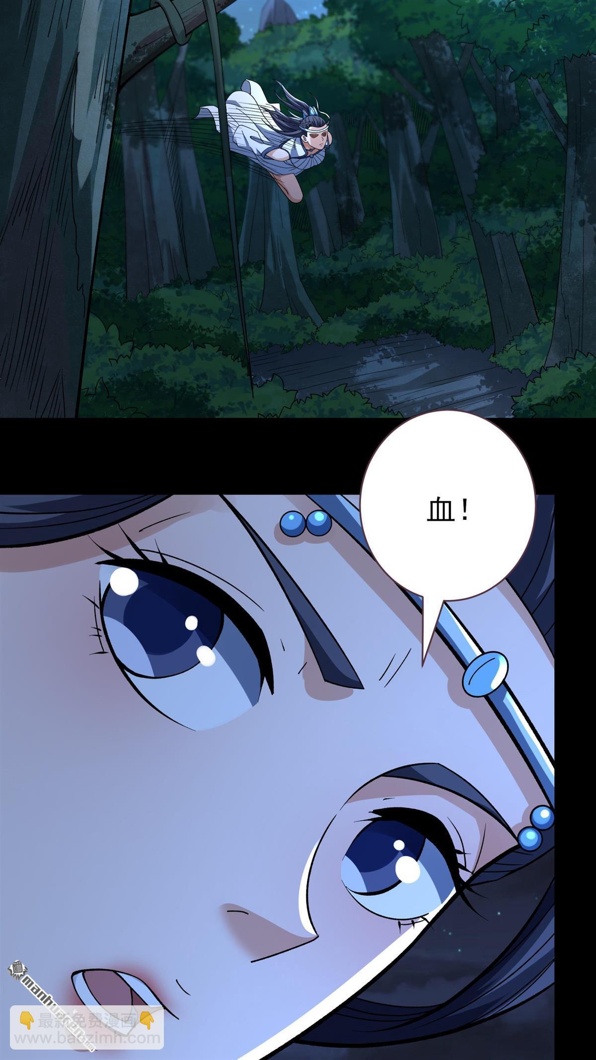 絕世武神 - 第882回 不能成魔（1） - 1