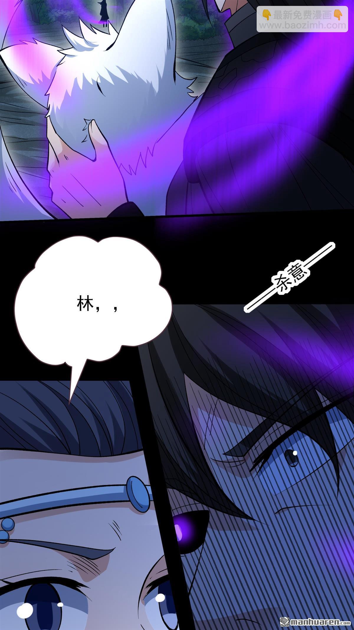 絕世武神 - 第882回 不能成魔（1） - 2