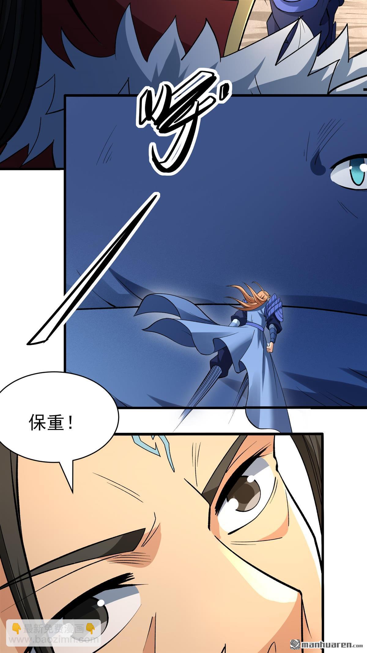 絕世武神 - 第884回 不能成魔（3） - 5