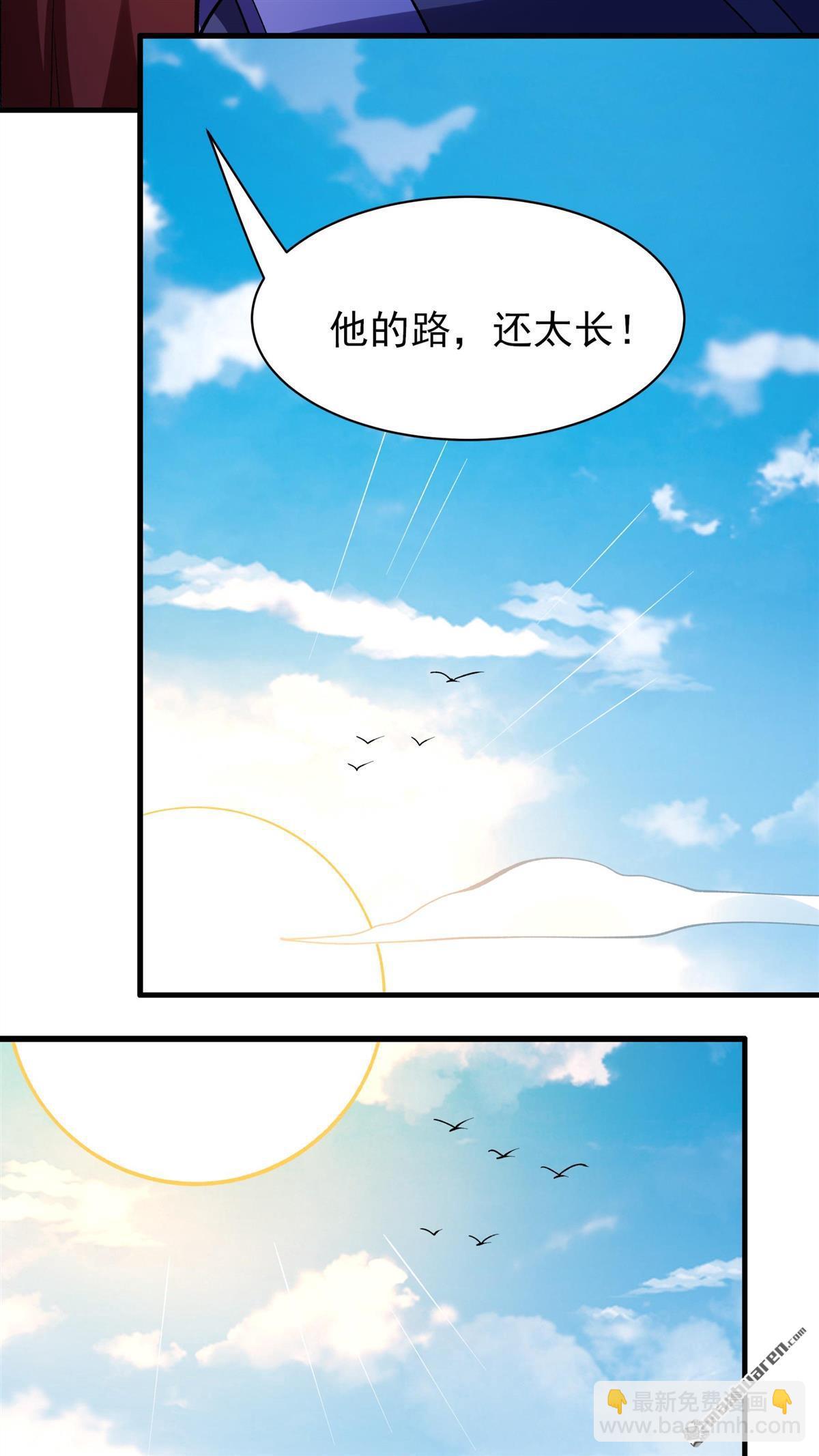 絕世武神 - 第884回 不能成魔（3） - 3