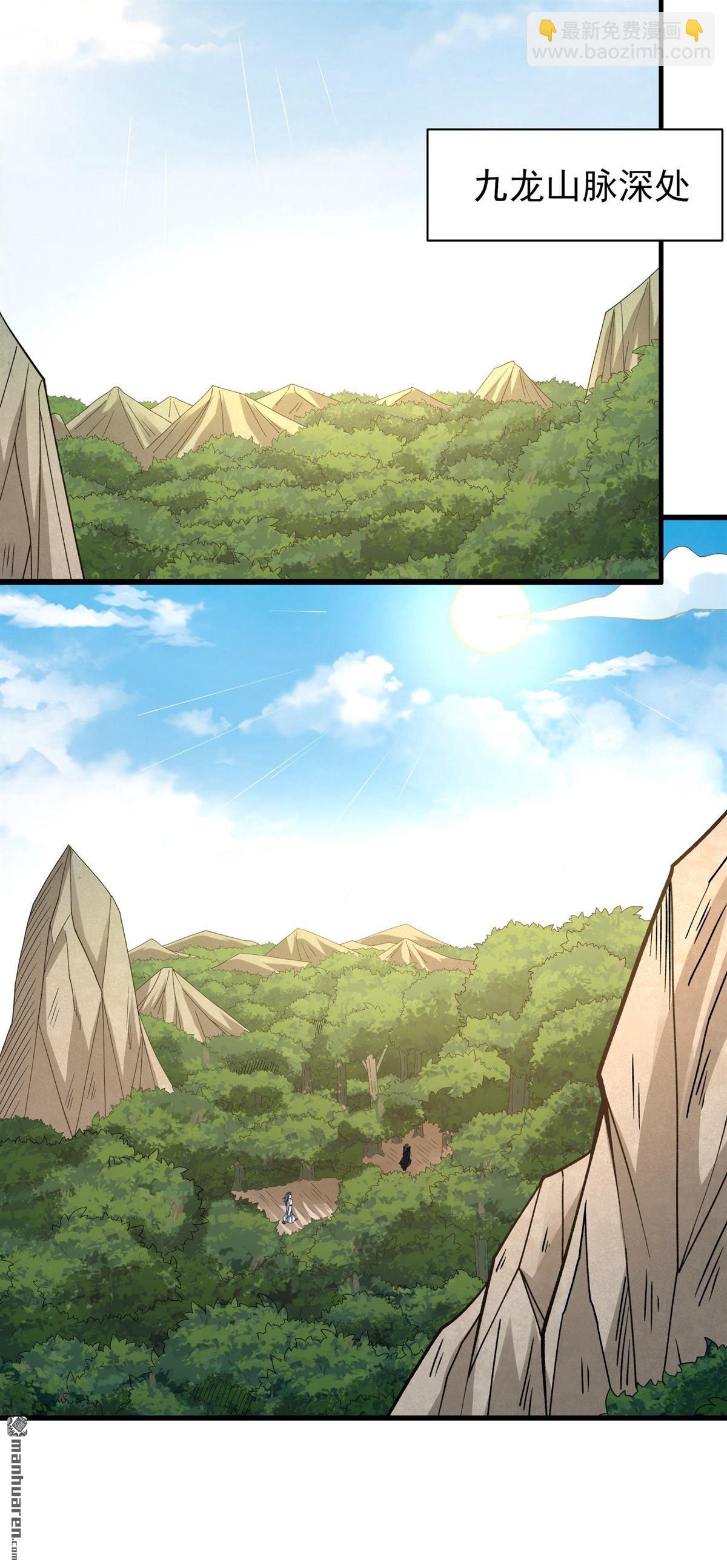 絕世武神 - 第884回 不能成魔（3） - 4