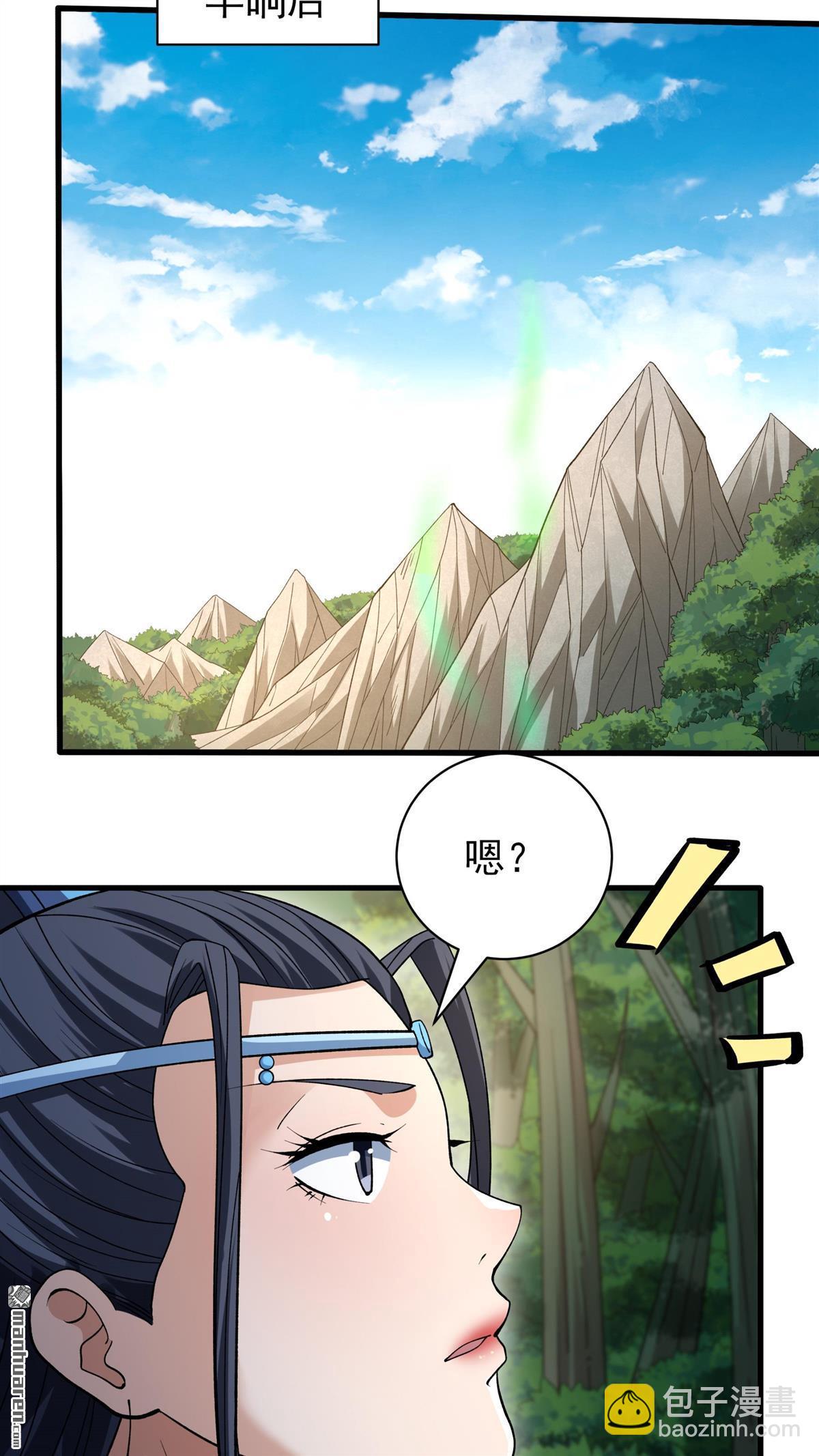 絕世武神 - 第884回 不能成魔（3） - 3