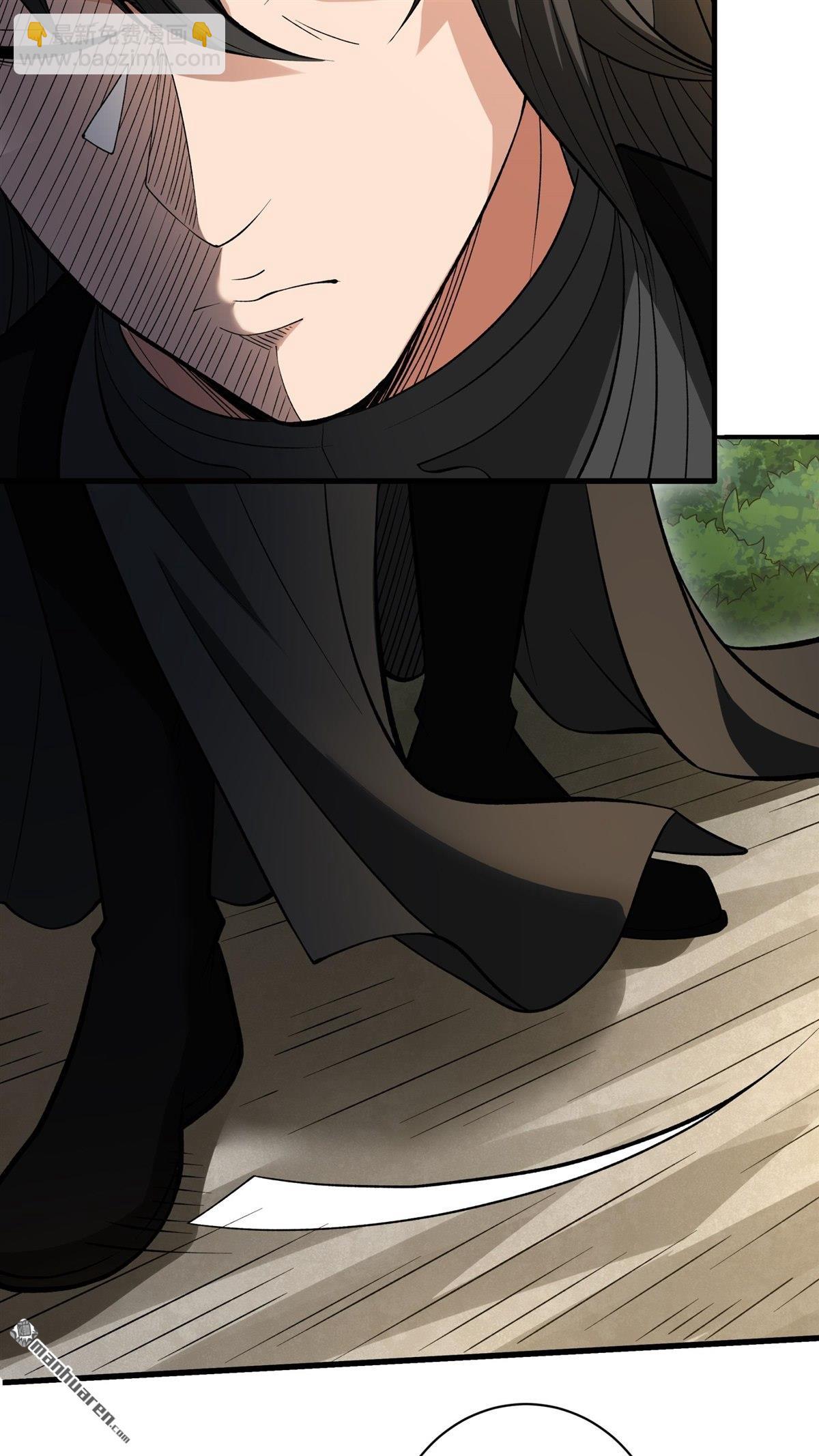 絕世武神 - 第884回 不能成魔（3） - 1