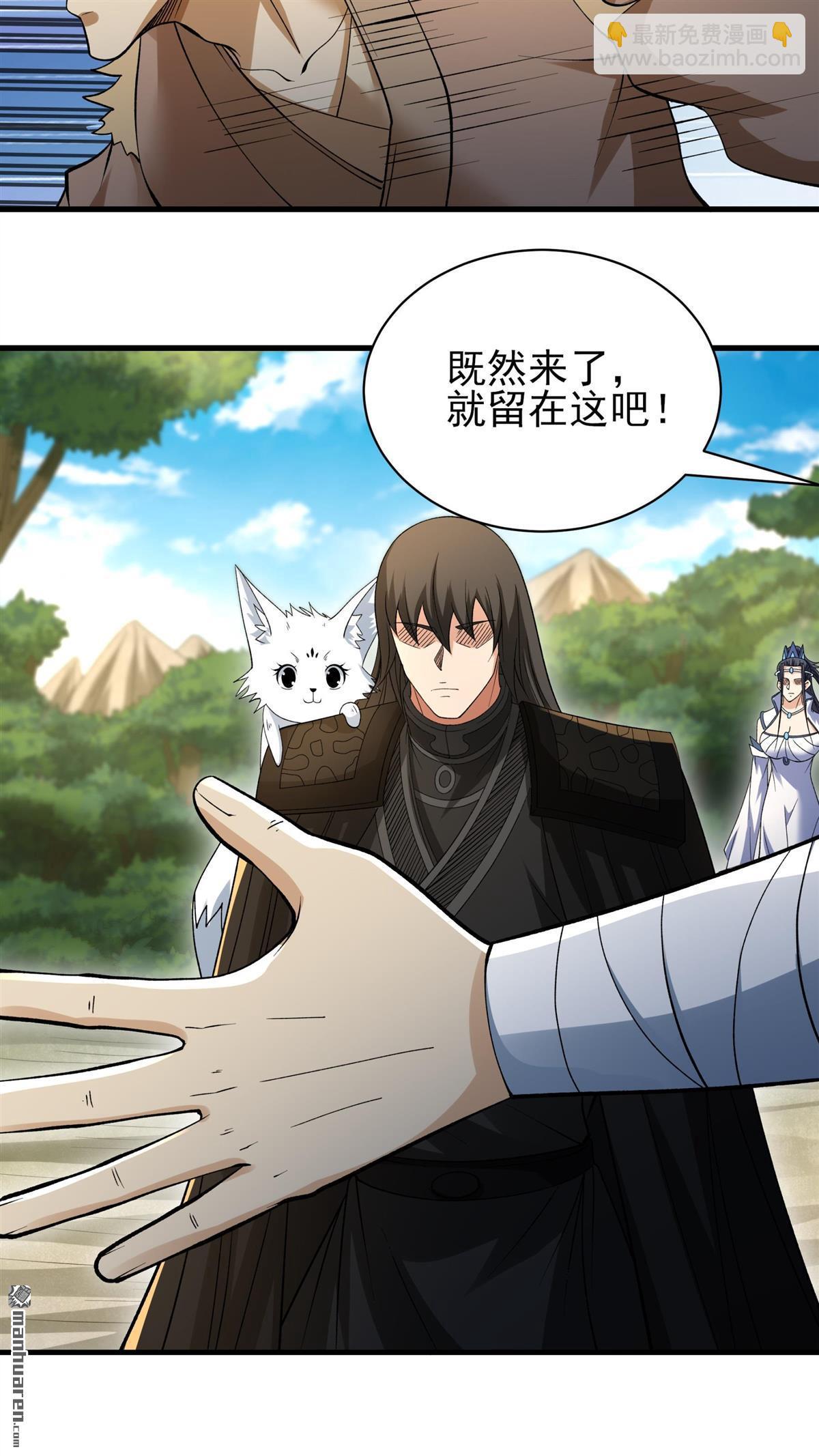 絕世武神 - 第884回 不能成魔（3） - 4