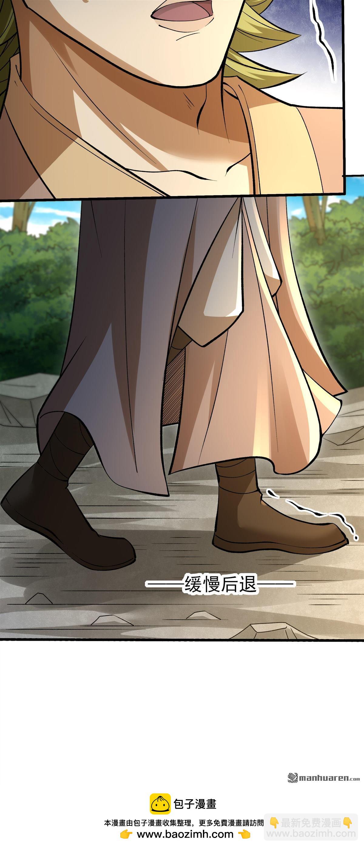 絕世武神 - 第884回 不能成魔（3） - 6