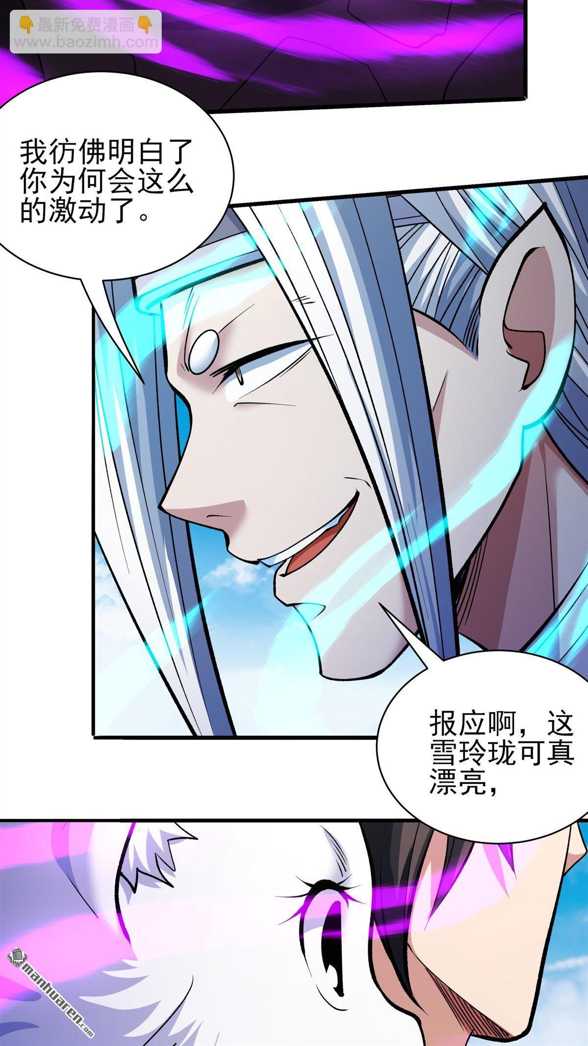 絕世武神 - 第886回 再遇貓妖（2） - 5