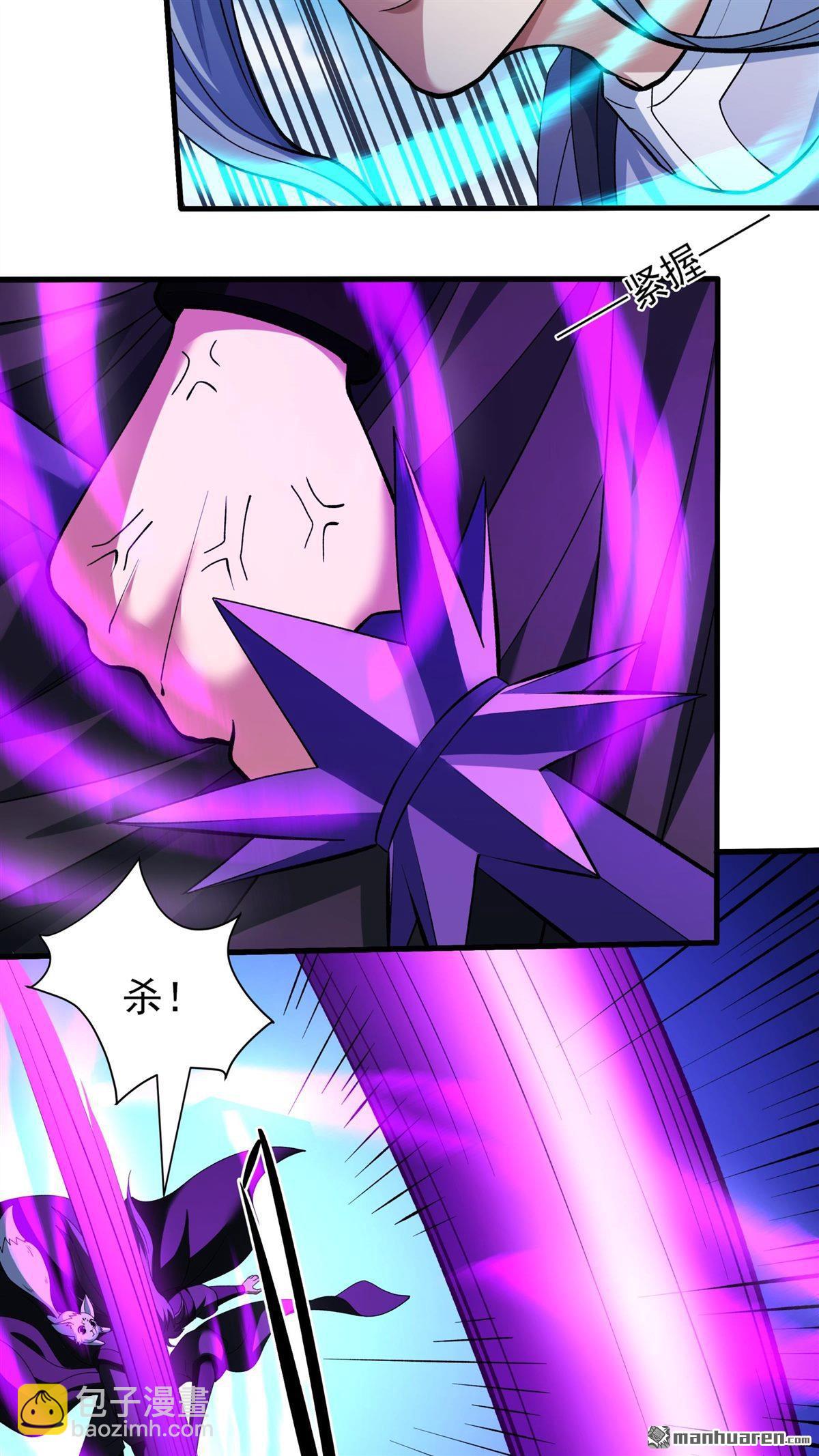 絕世武神 - 第886回 再遇貓妖（2） - 3