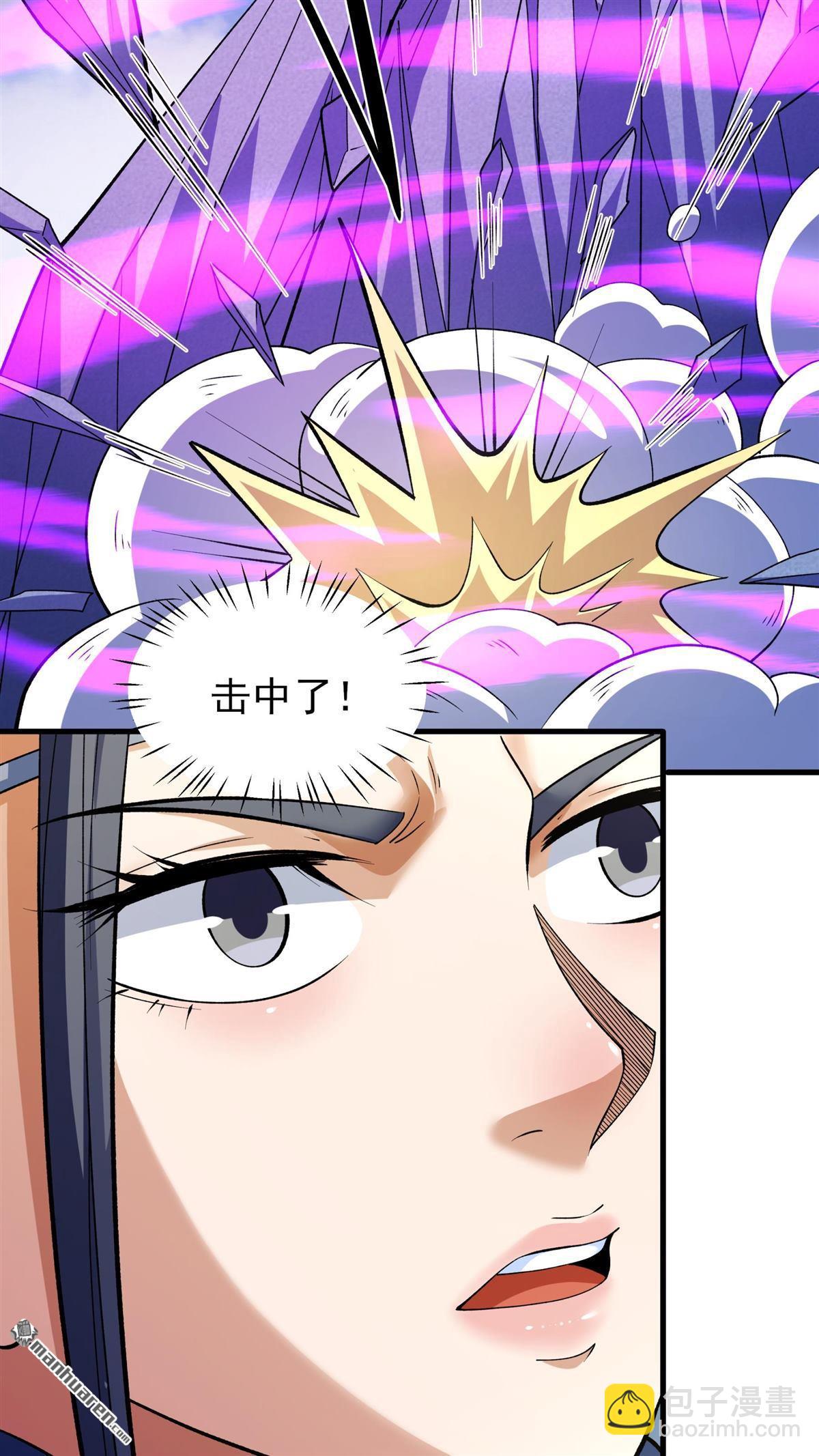 絕世武神 - 第886回 再遇貓妖（2） - 3
